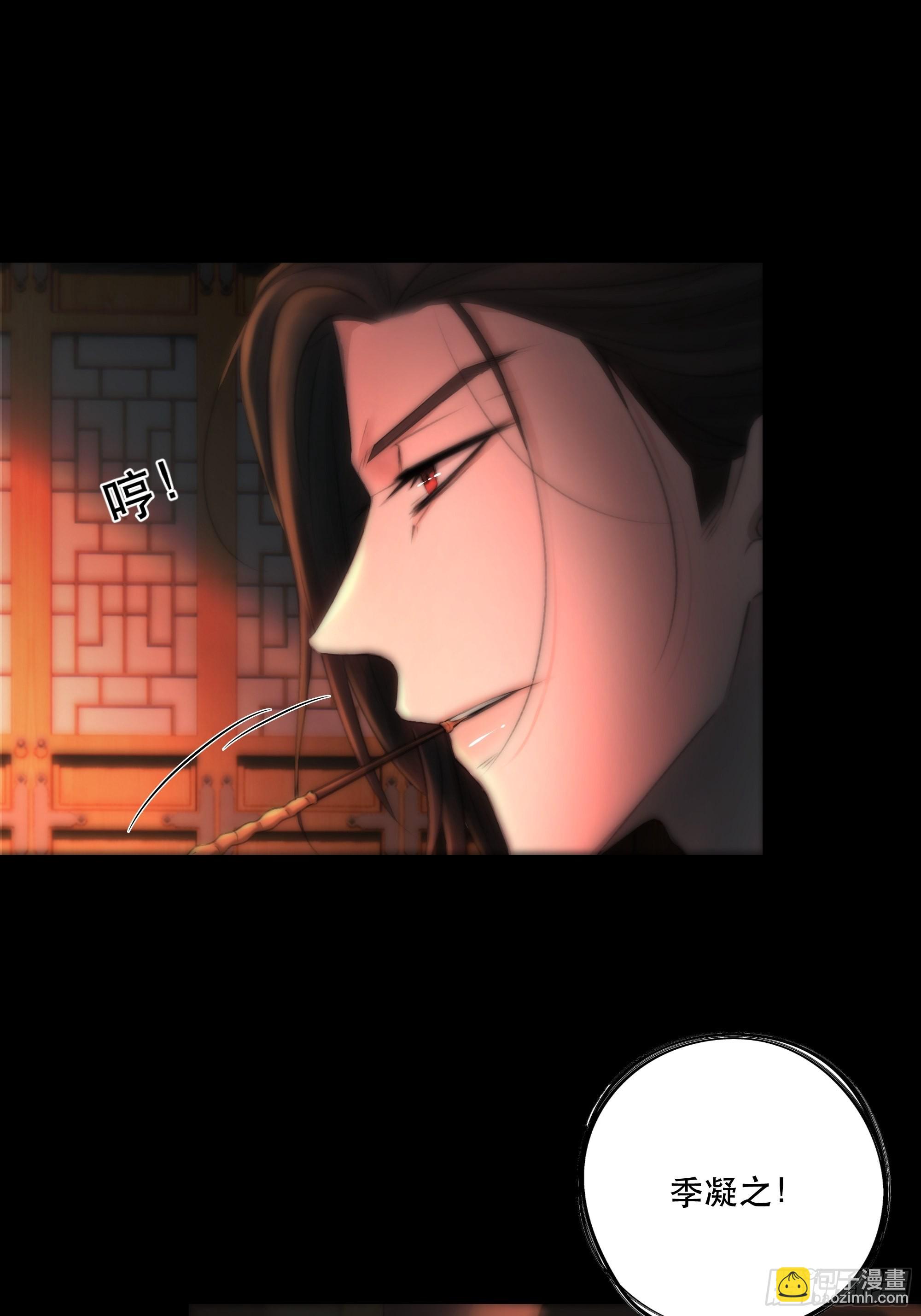 想要我命的人多了，我不记得你-第38话