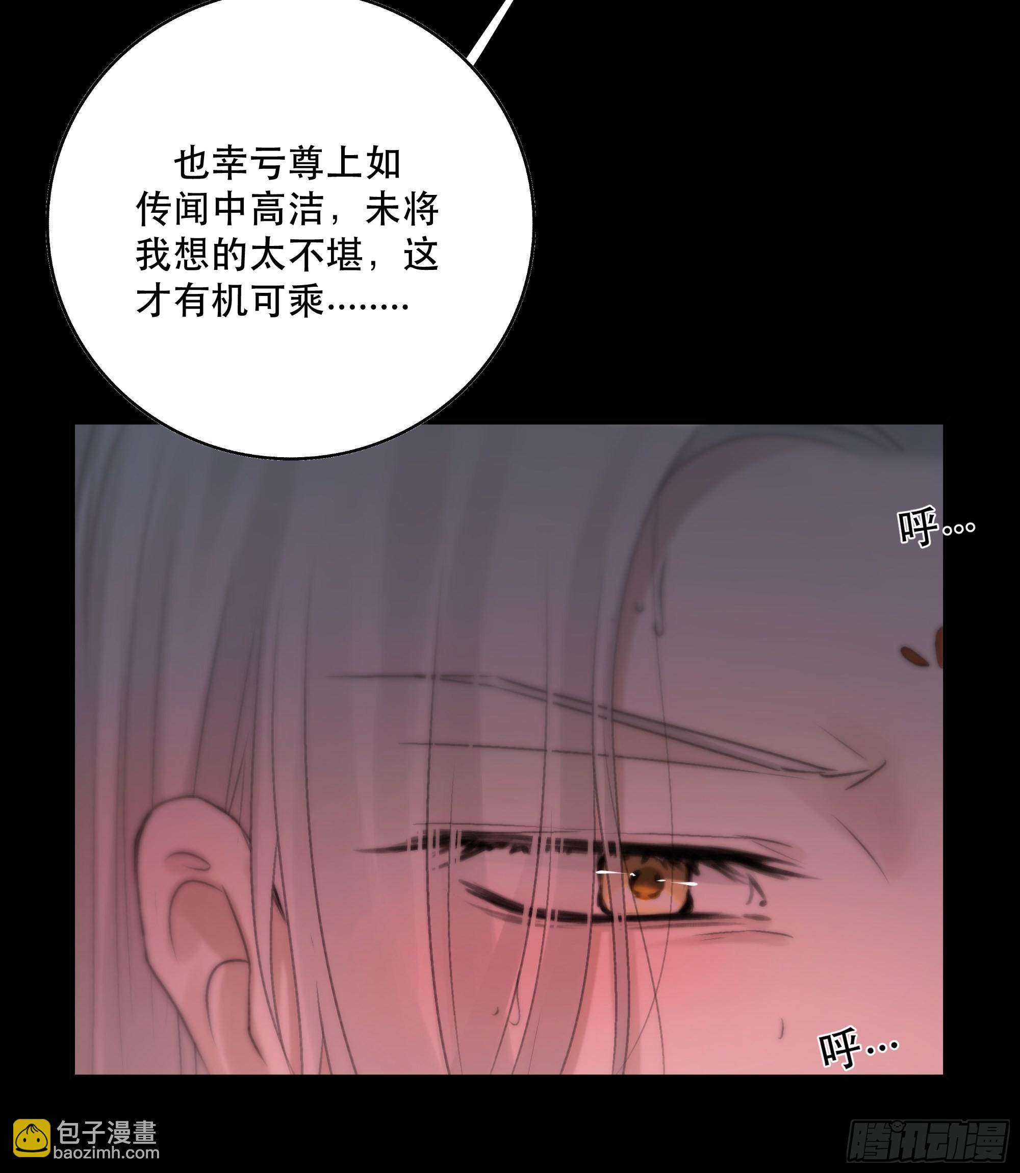 要怪就怪你们对我太仁慈&hellip;&hellip;-第42话