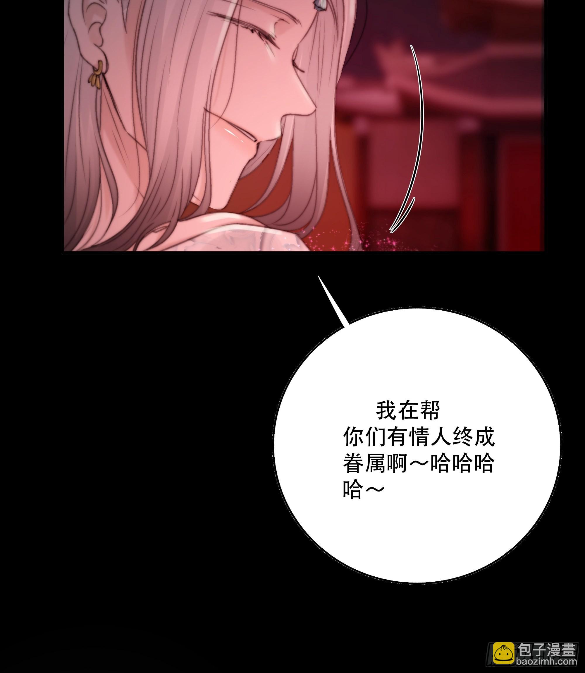 要怪就怪你们对我太仁慈&hellip;&hellip;-第42话
