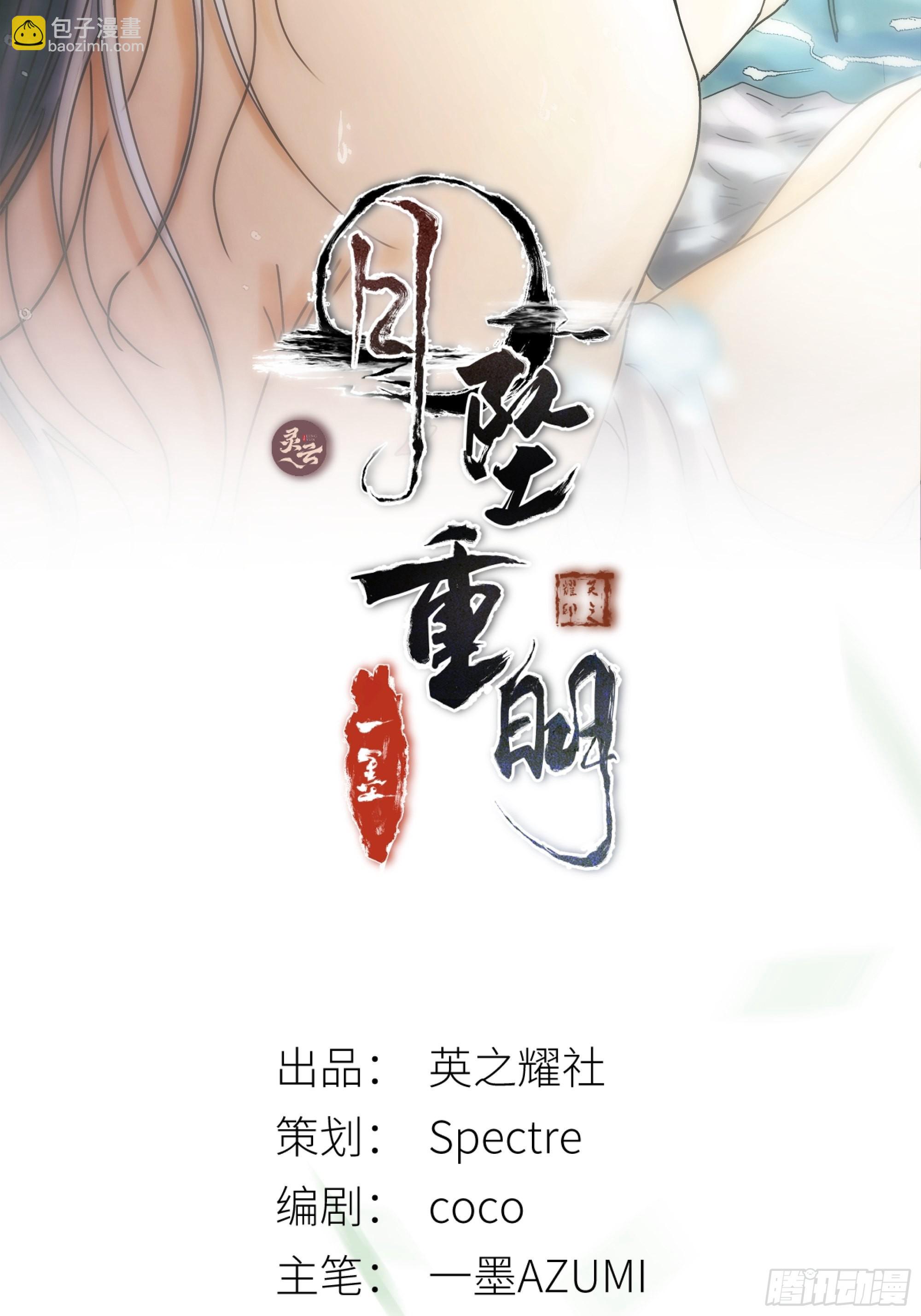 要怪就怪你们对我太仁慈&hellip;&hellip;-第42话