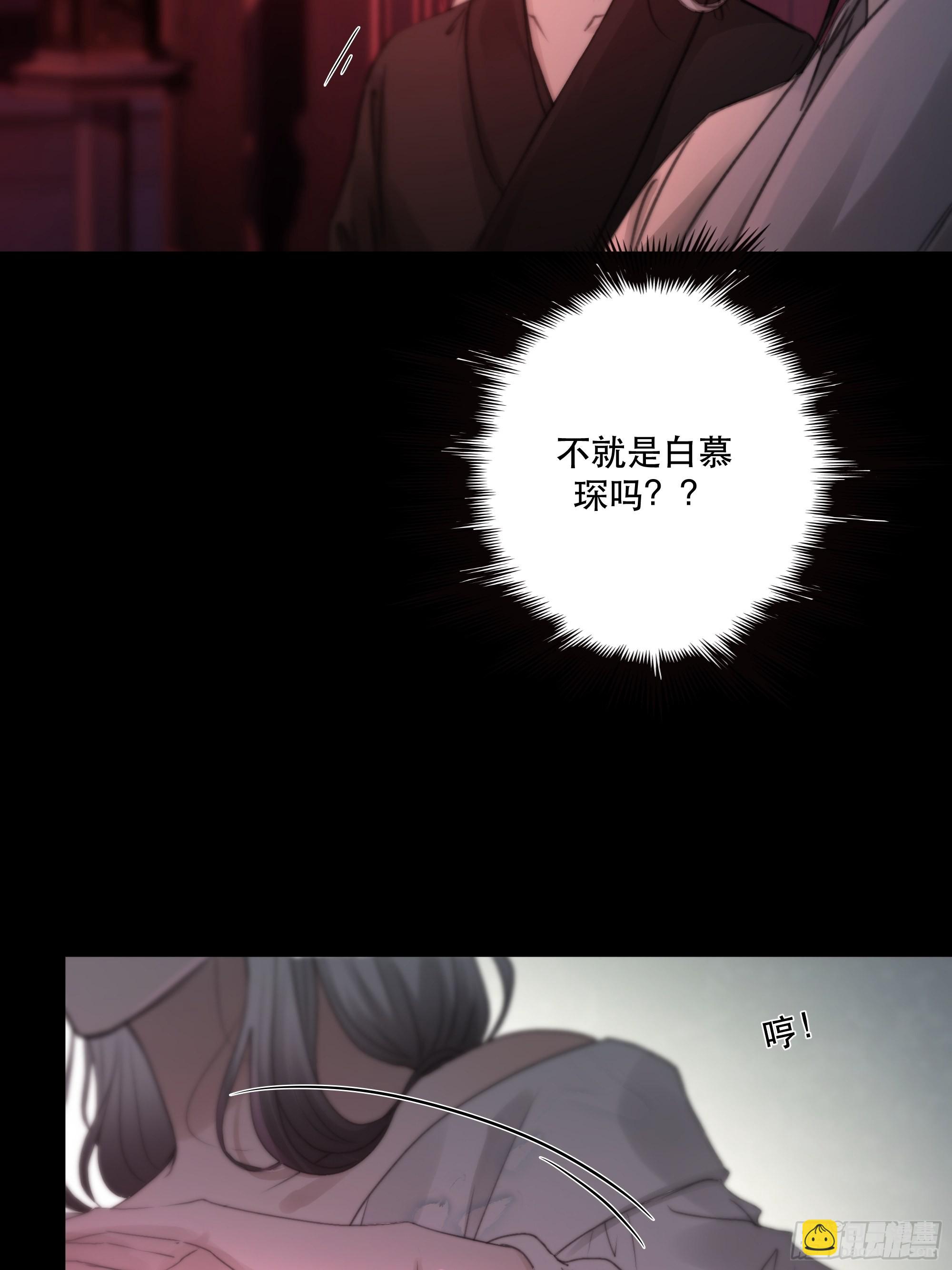 要怪就怪你们对我太仁慈&hellip;&hellip;-第42话