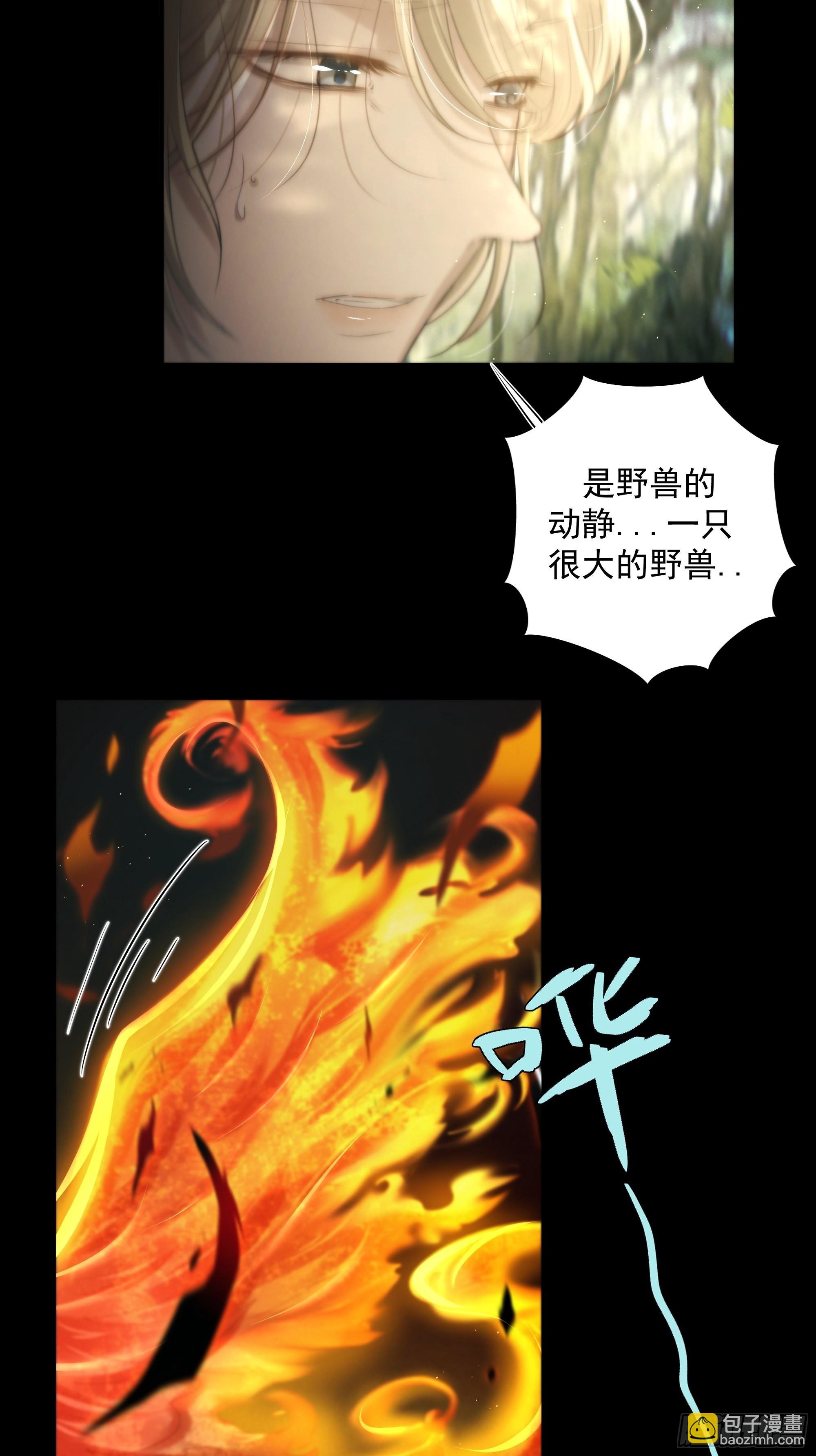 心如枯木不等春秋(1/2)-第44话