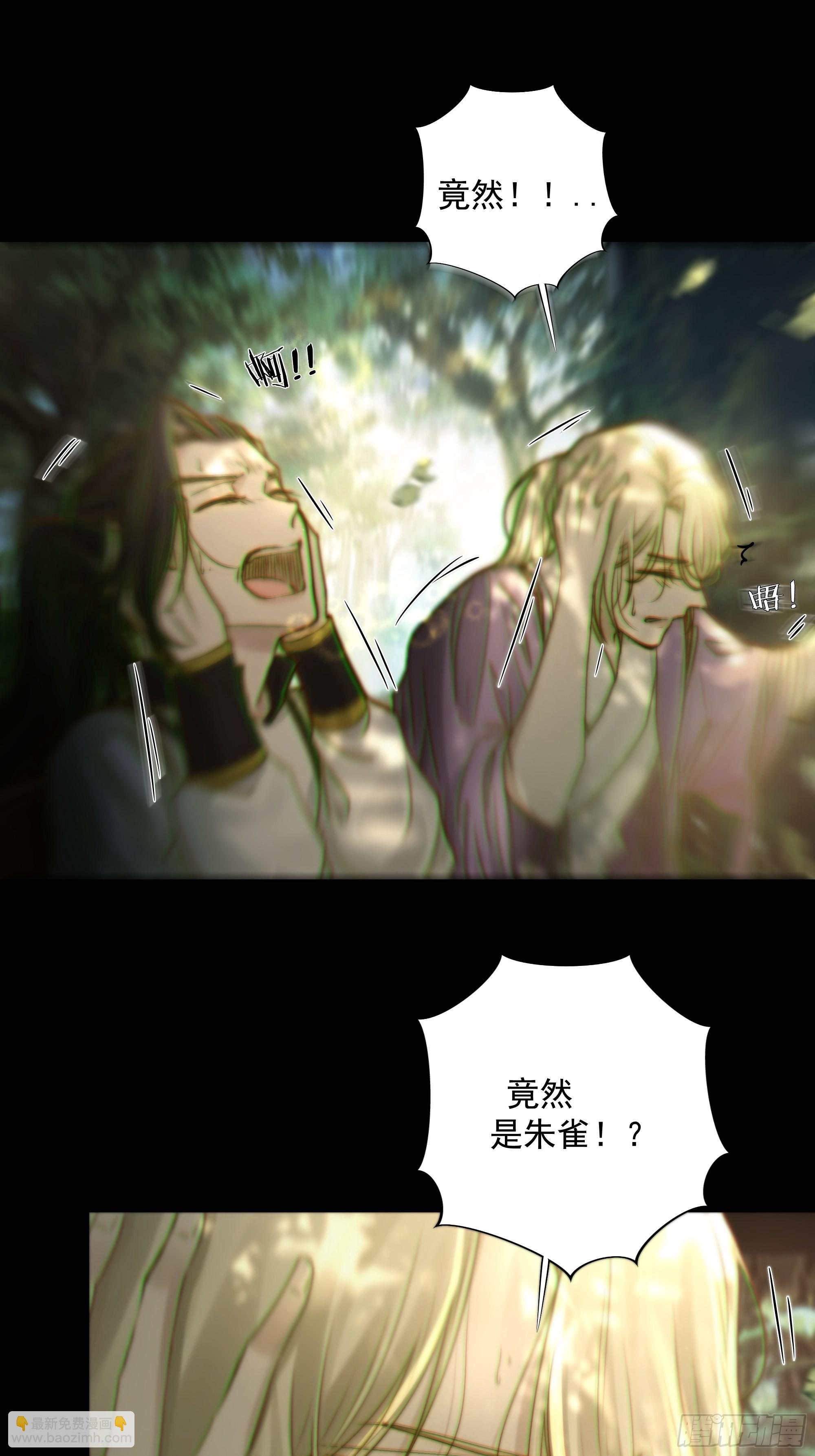 心如枯木不等春秋(1/2)-第44话