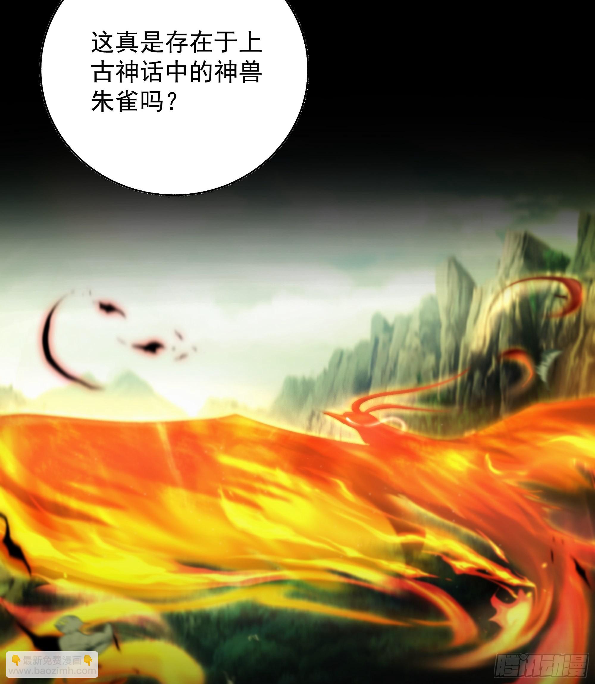 心如枯木不等春秋(1/2)-第44话