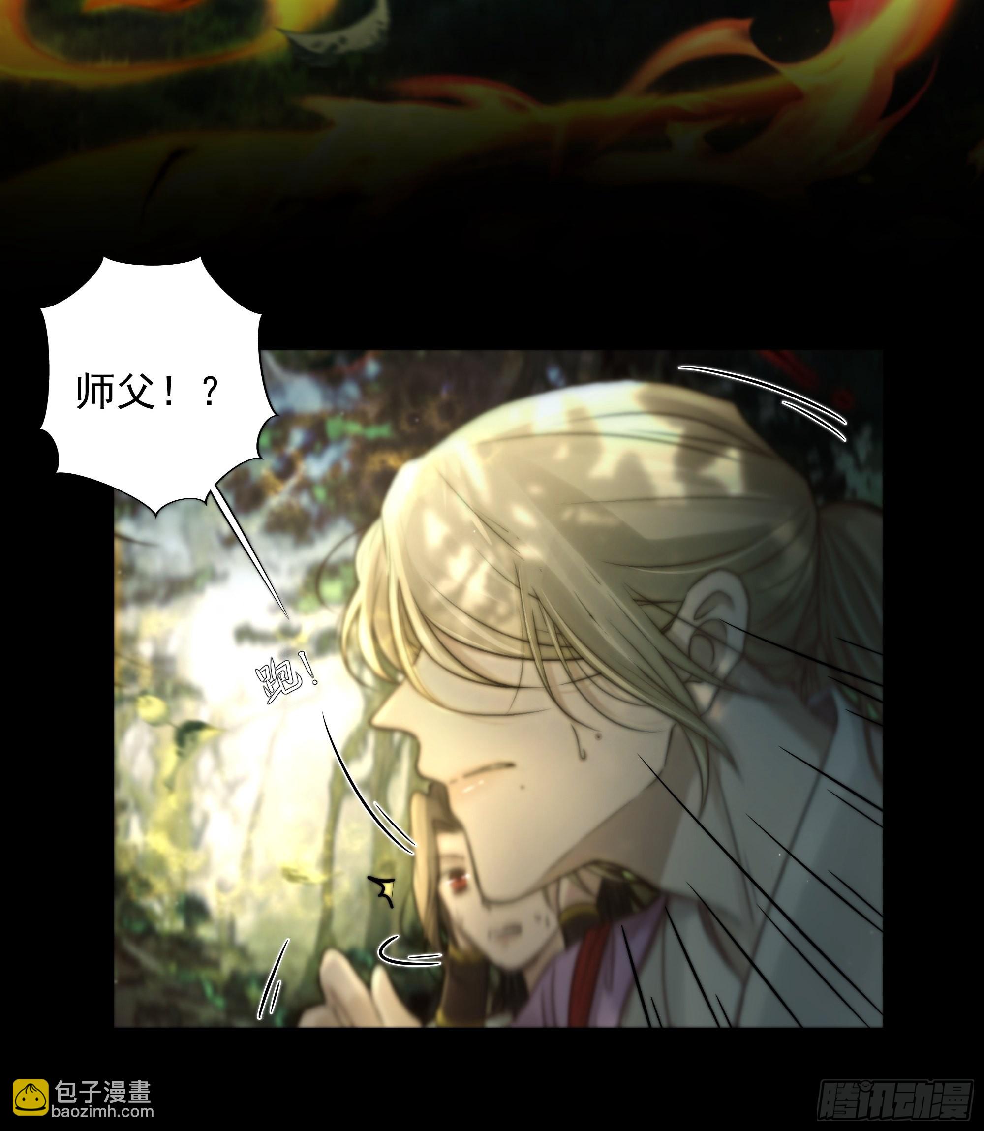 心如枯木不等春秋(1/2)-第44话