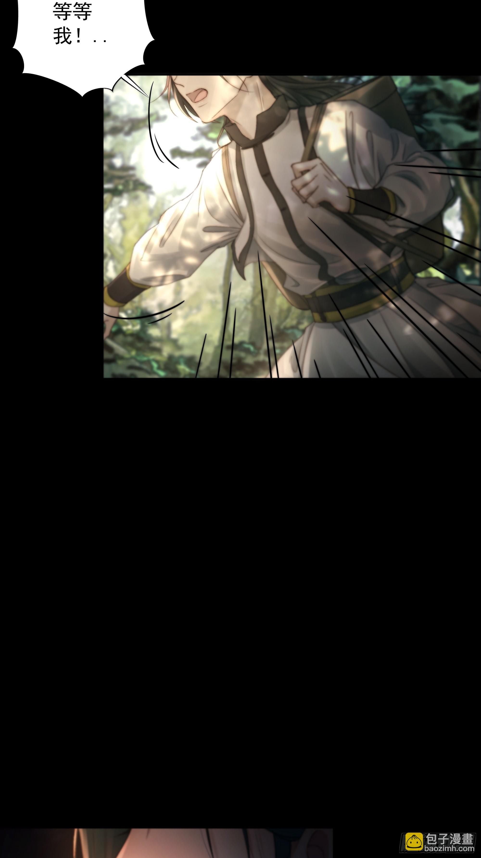 心如枯木不等春秋(1/2)-第44话