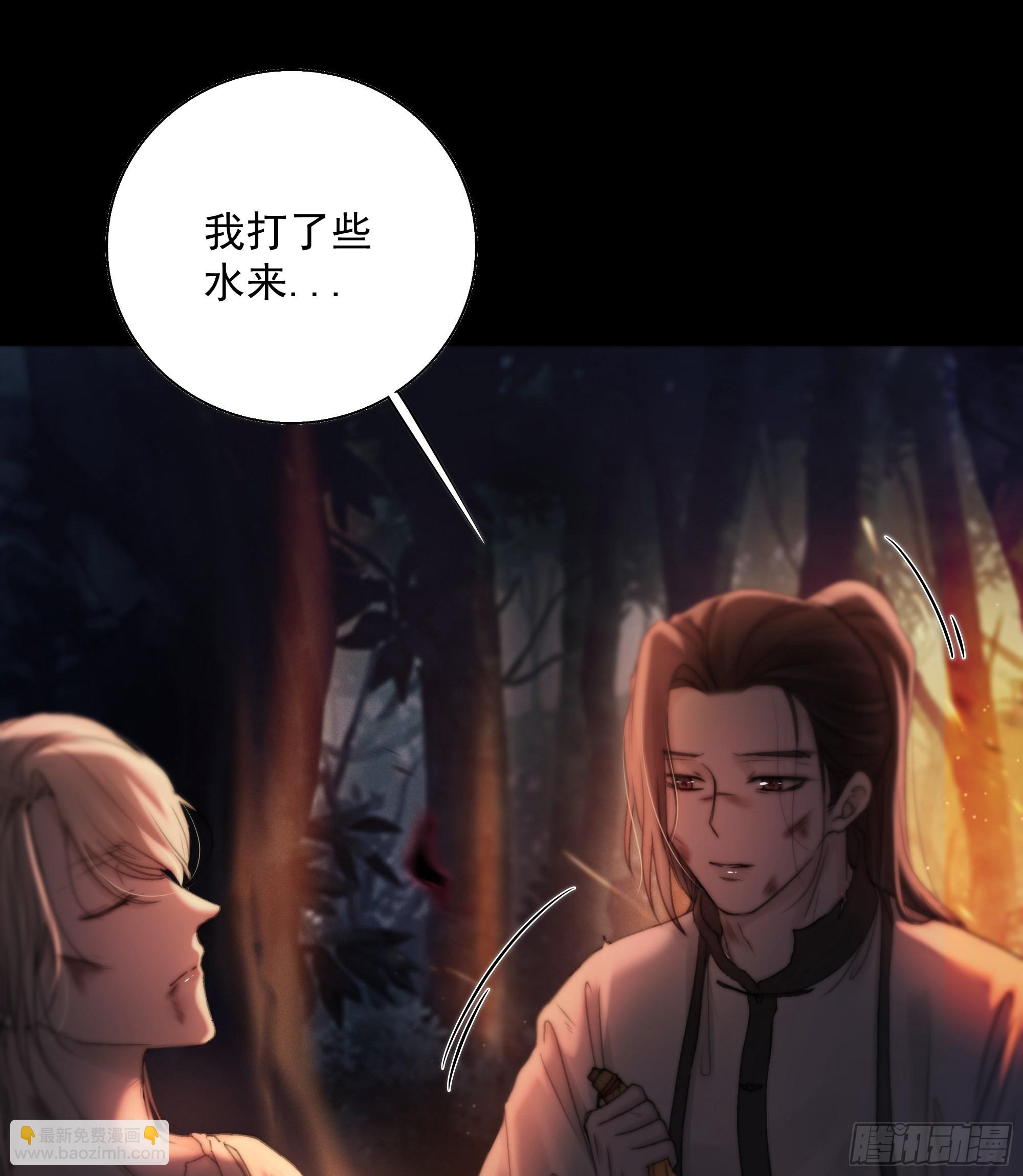 心如枯木不等春秋(1/2)-第44话