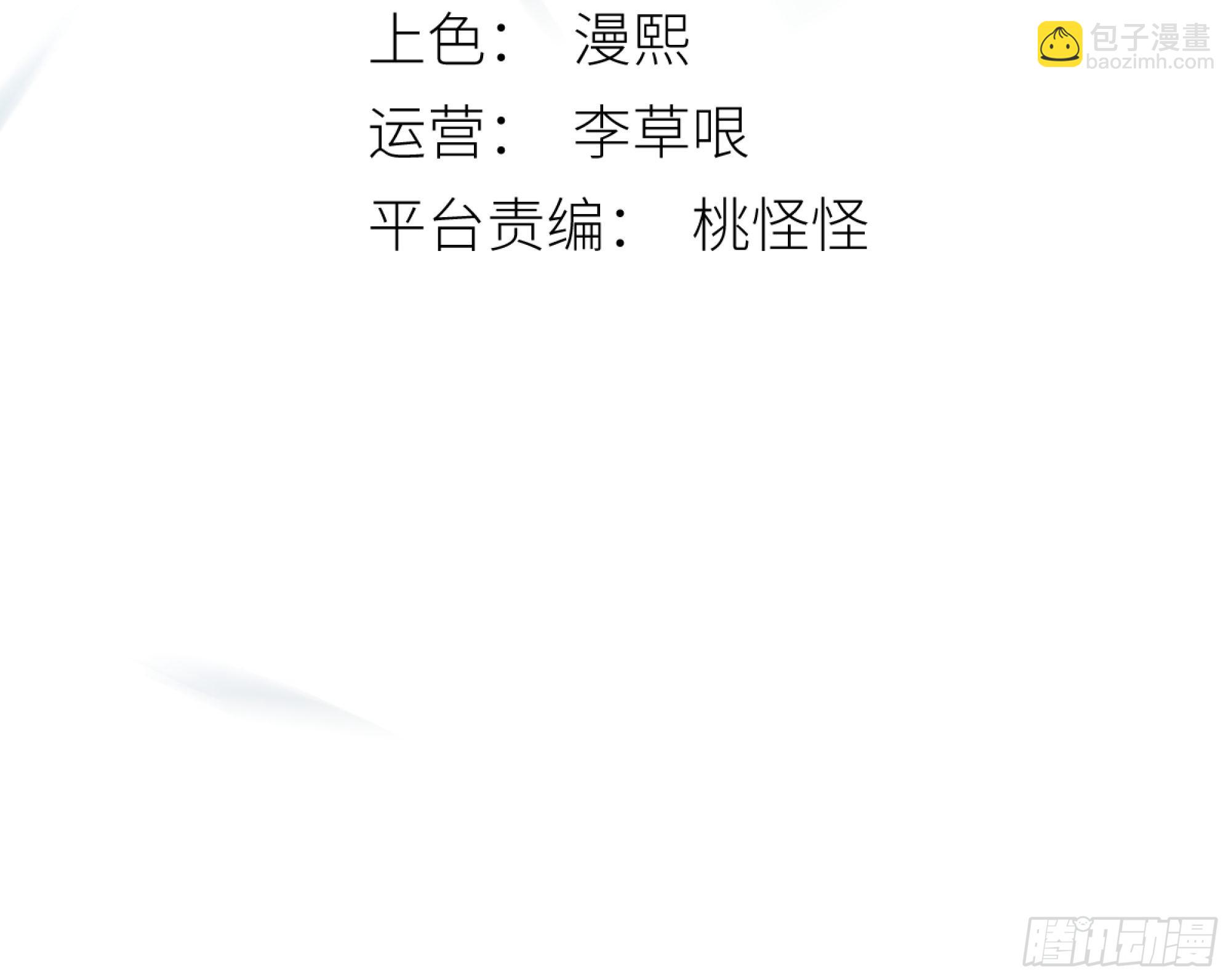 心如枯木不等春秋(1/2)-第44话