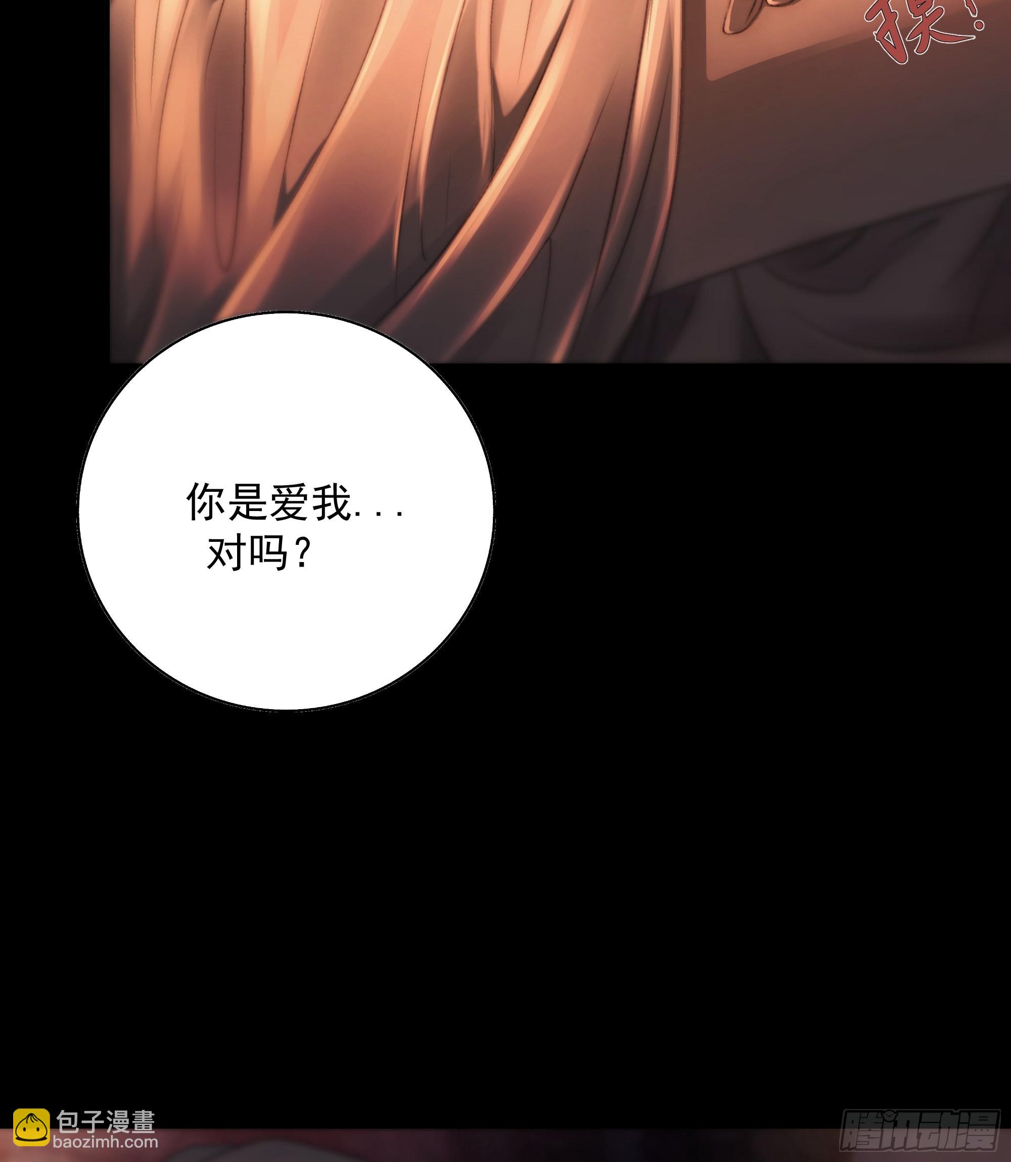 心如枯木不等春秋(1/2)-第44话