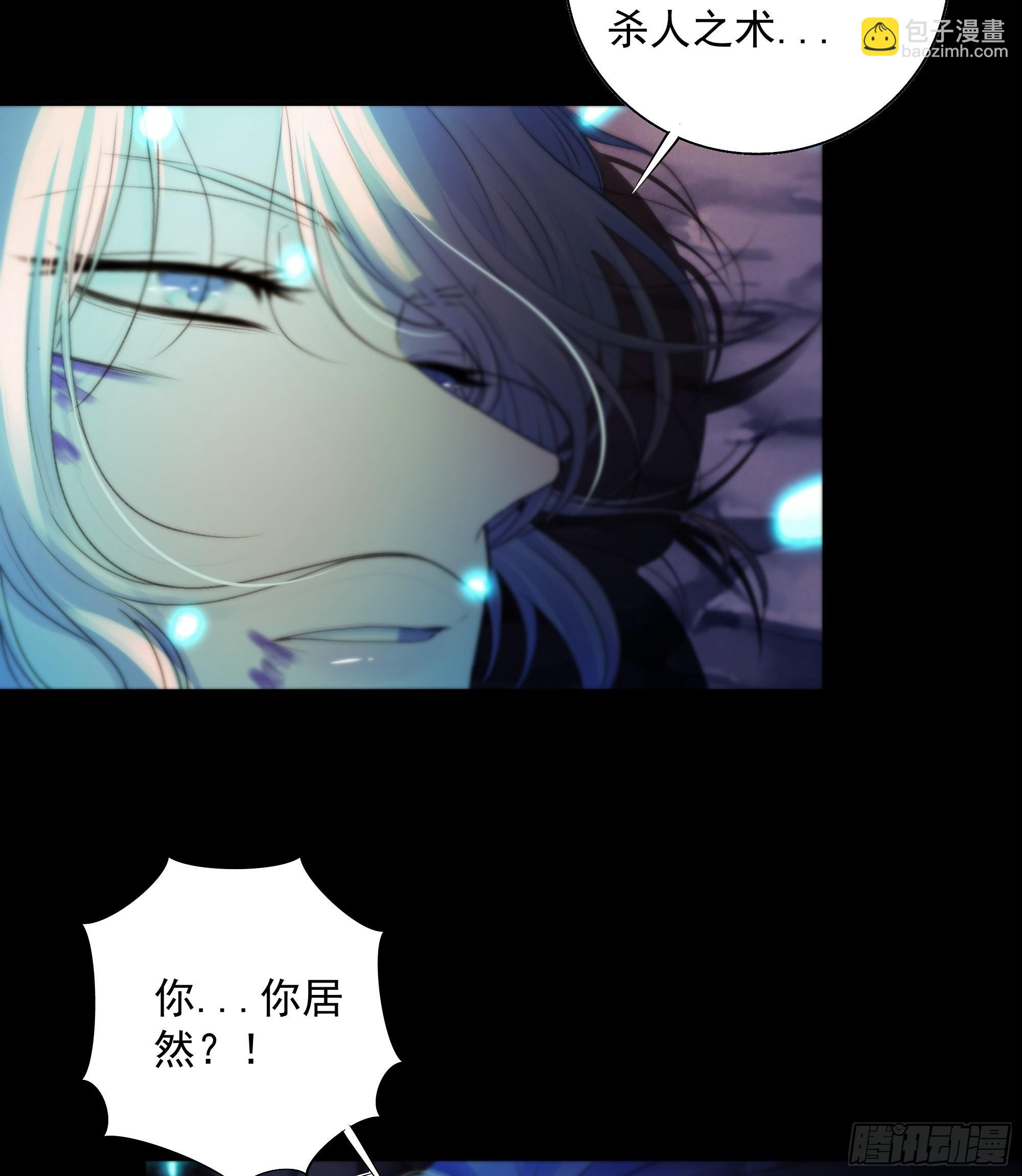 心如枯木不等春秋(1/2)-第44话