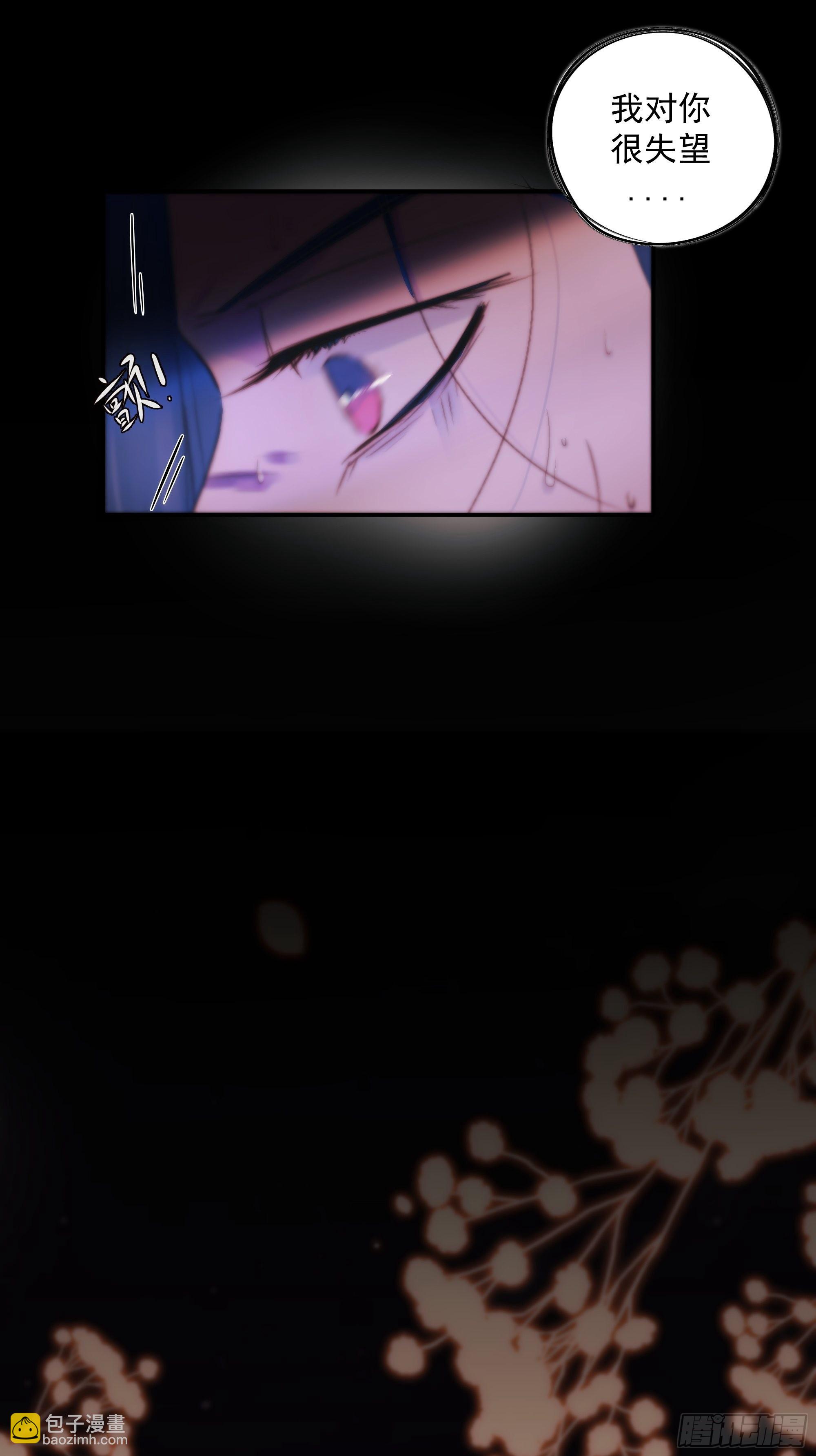 心如枯木不等春秋(1/2)-第44话