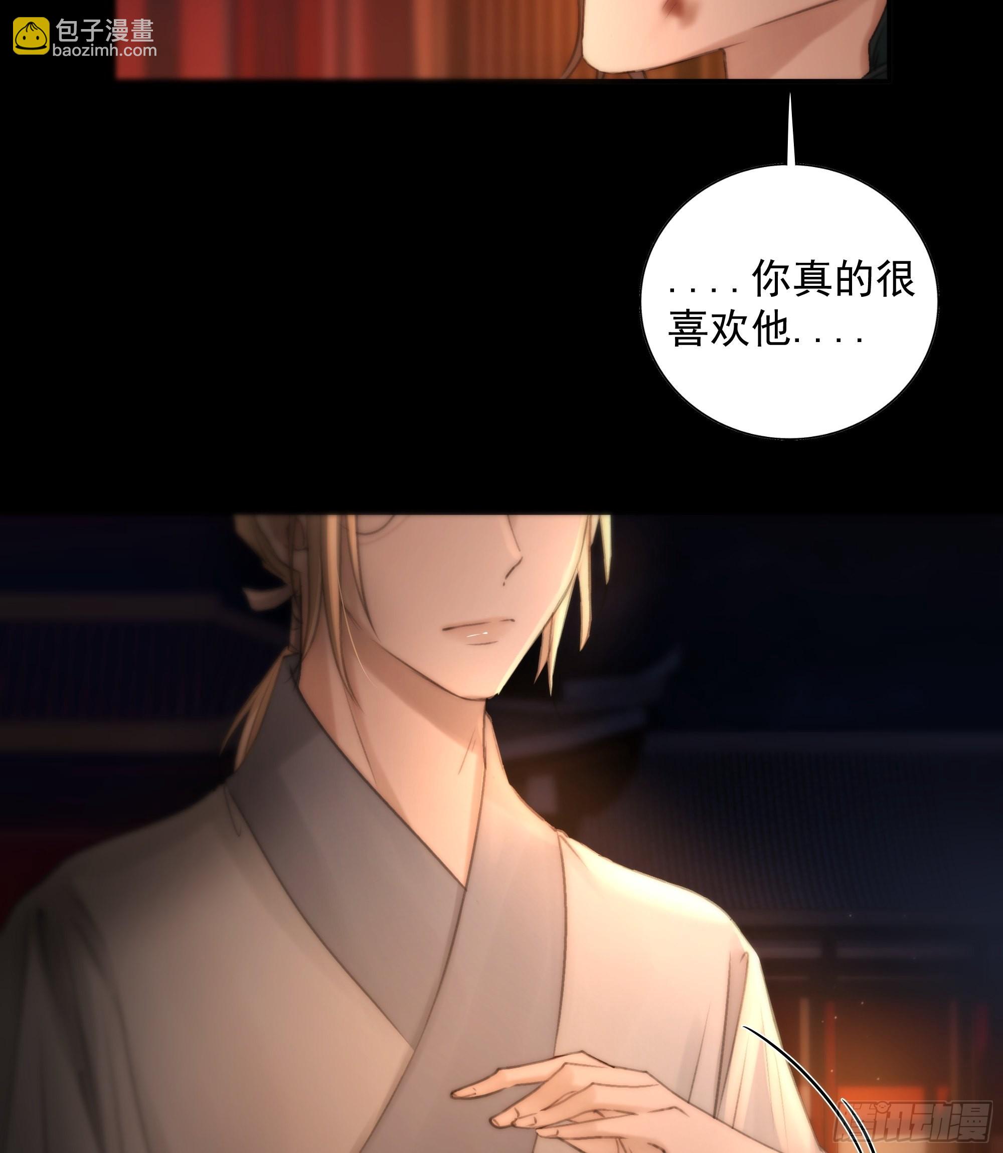 心如枯木不等春秋(1/2)-第44话