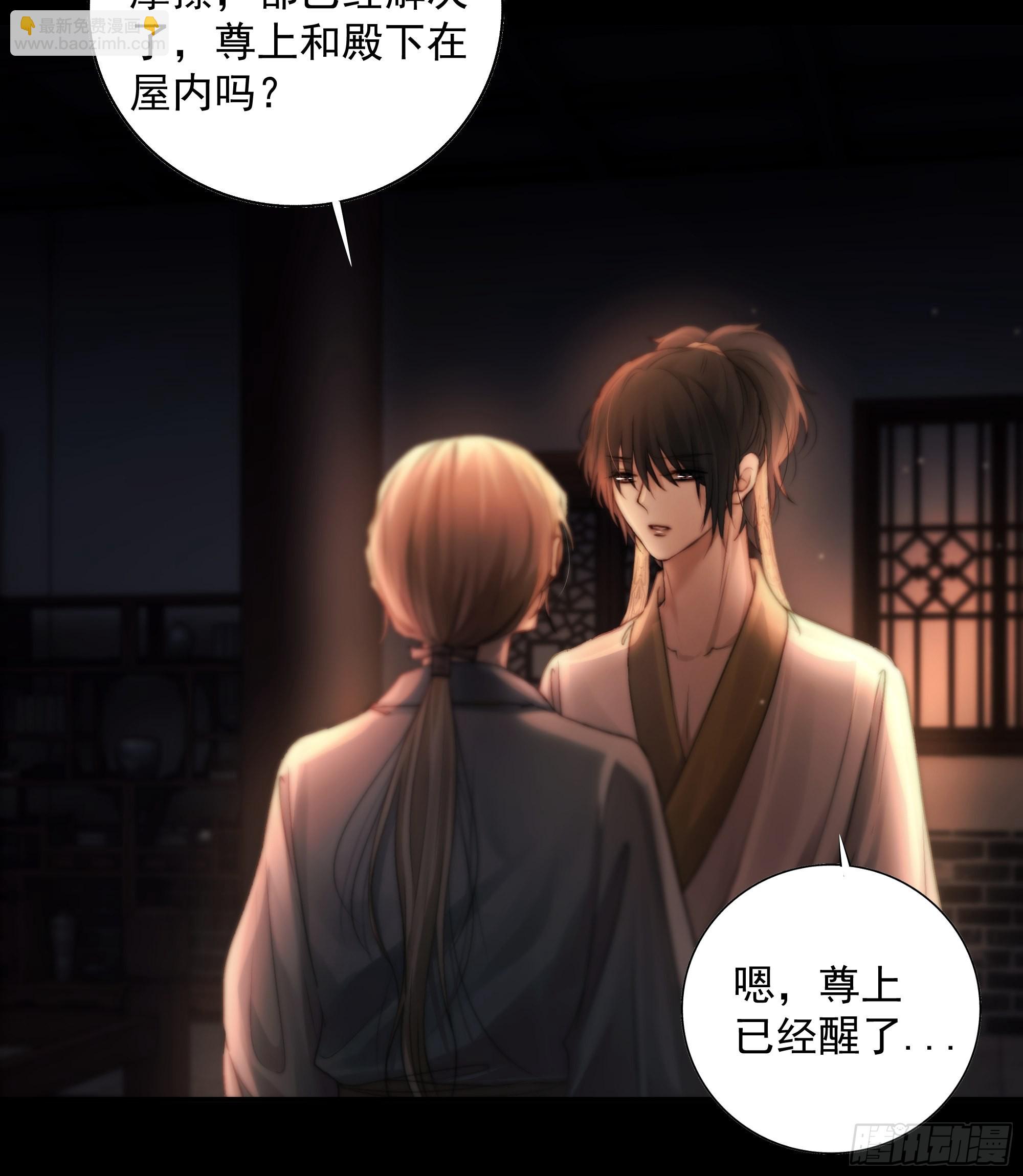 解毒非难，行之&hellip;不易&hellip;&hellip;(1/2)-第46话