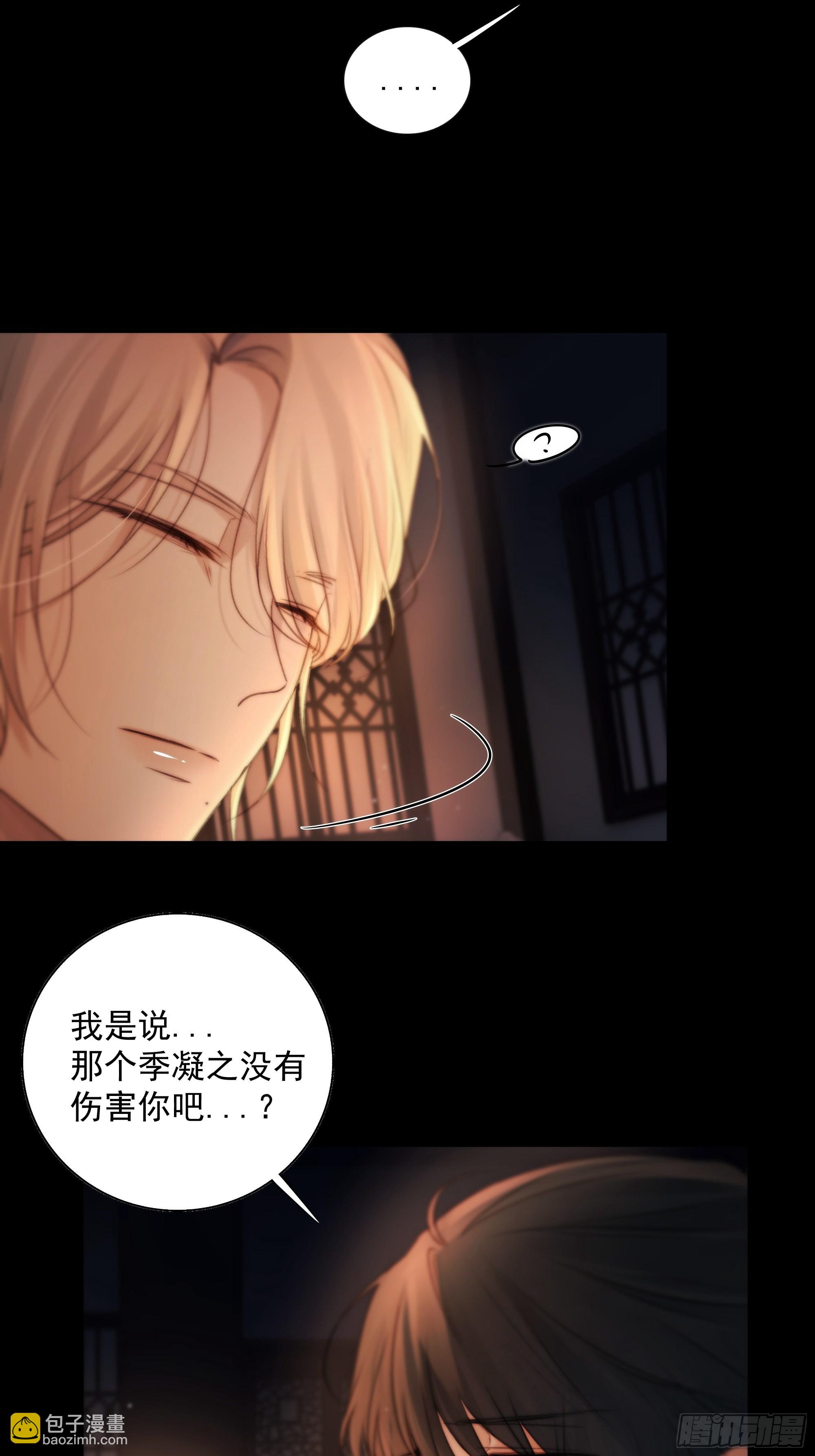解毒非难，行之&hellip;不易&hellip;&hellip;(1/2)-第46话