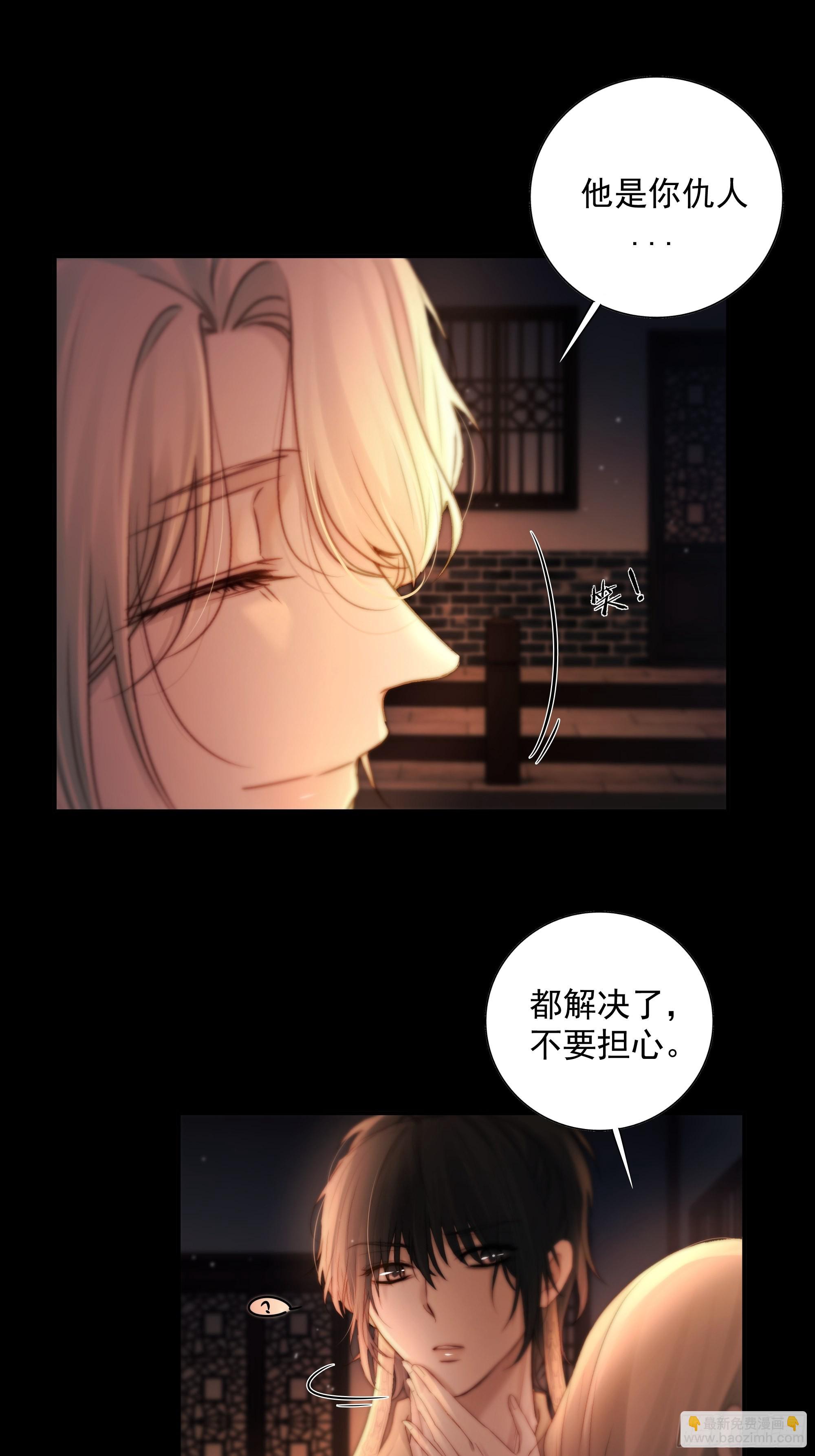 解毒非难，行之&hellip;不易&hellip;&hellip;(1/2)-第46话