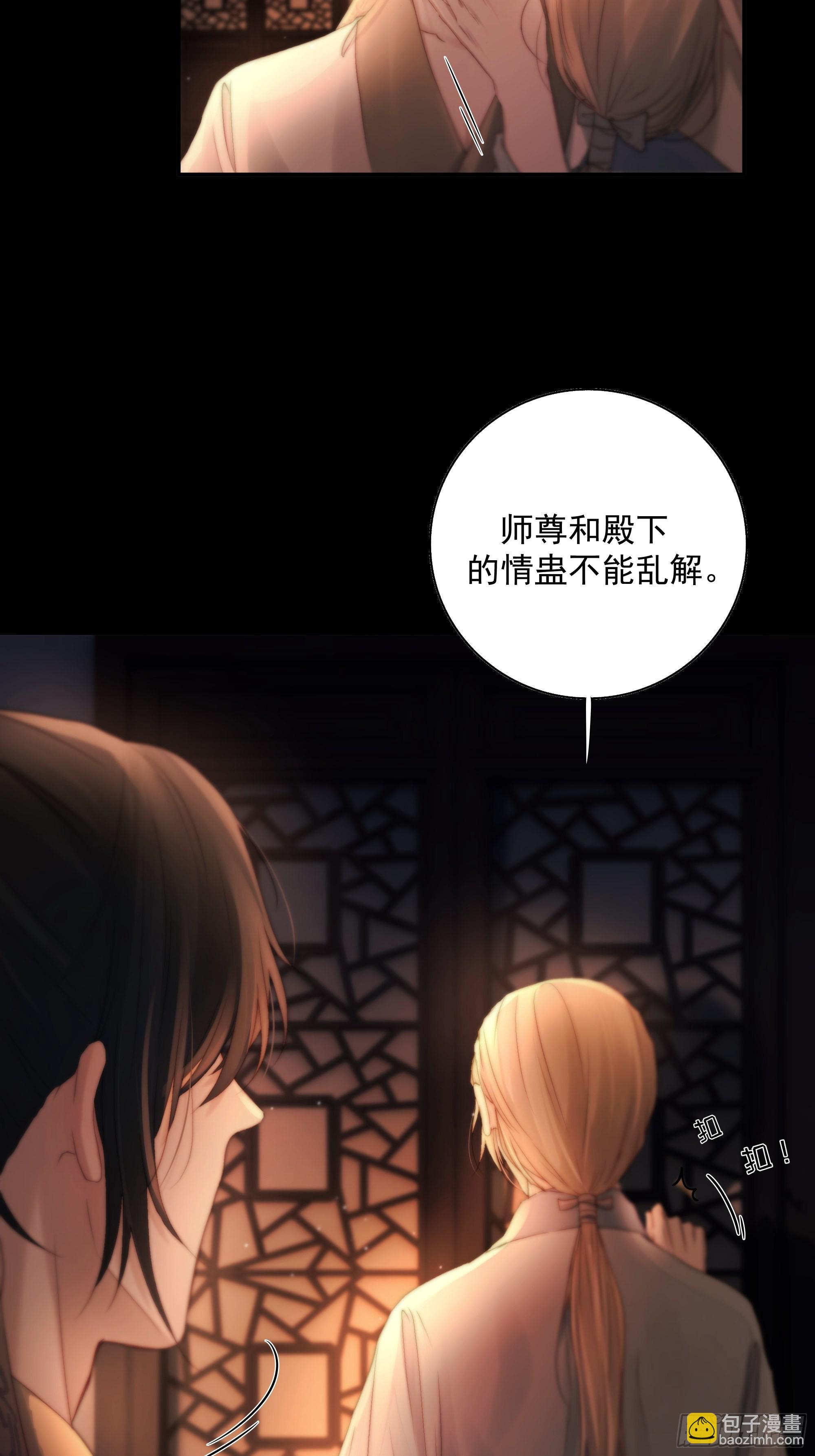 解毒非难，行之&hellip;不易&hellip;&hellip;(1/2)-第46话