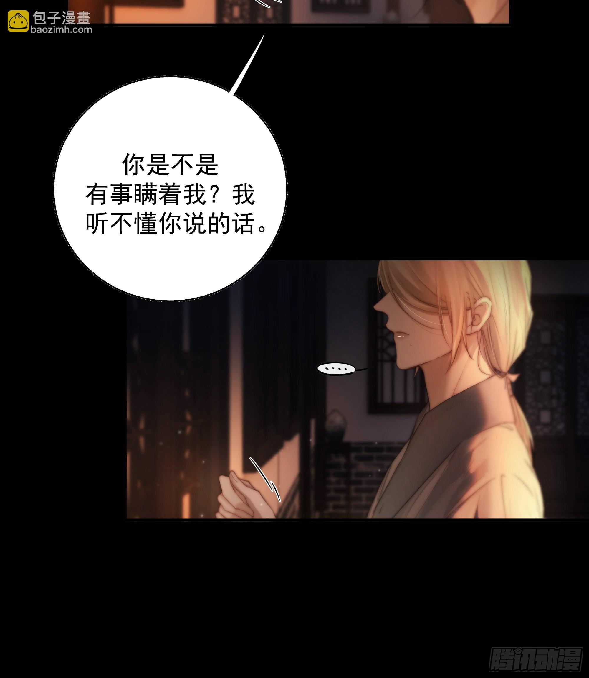 解毒非难，行之&hellip;不易&hellip;&hellip;(1/2)-第46话