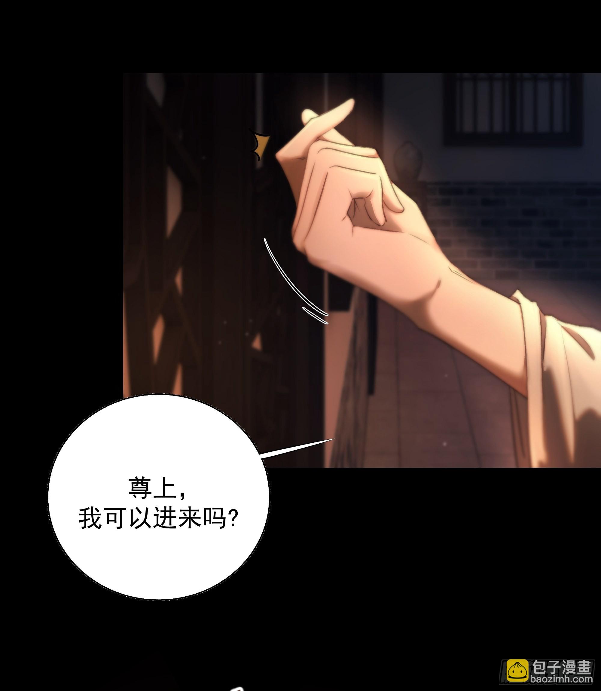 解毒非难，行之&hellip;不易&hellip;&hellip;(1/2)-第46话