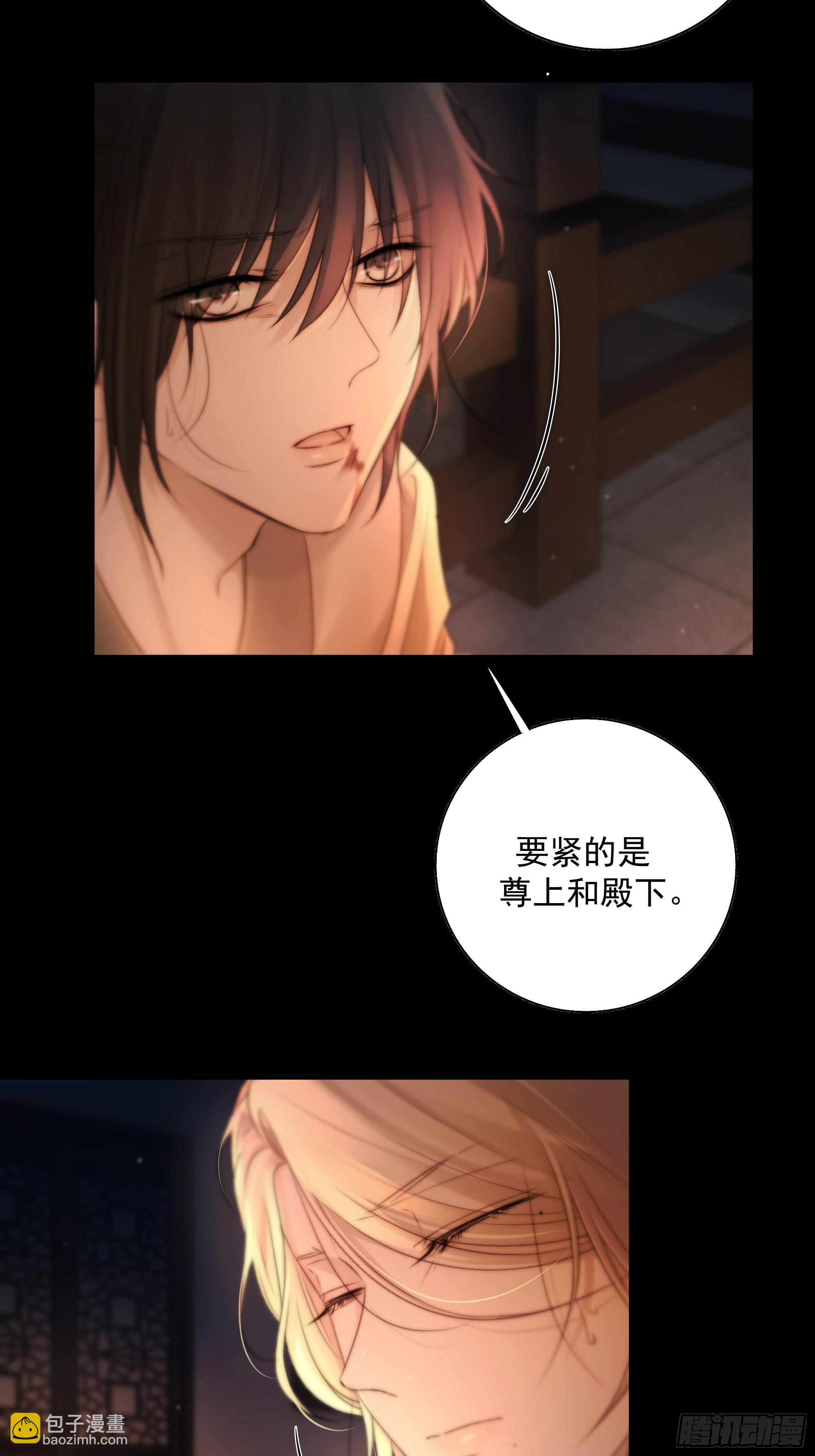 解毒非难，行之&hellip;不易&hellip;&hellip;(1/2)-第46话
