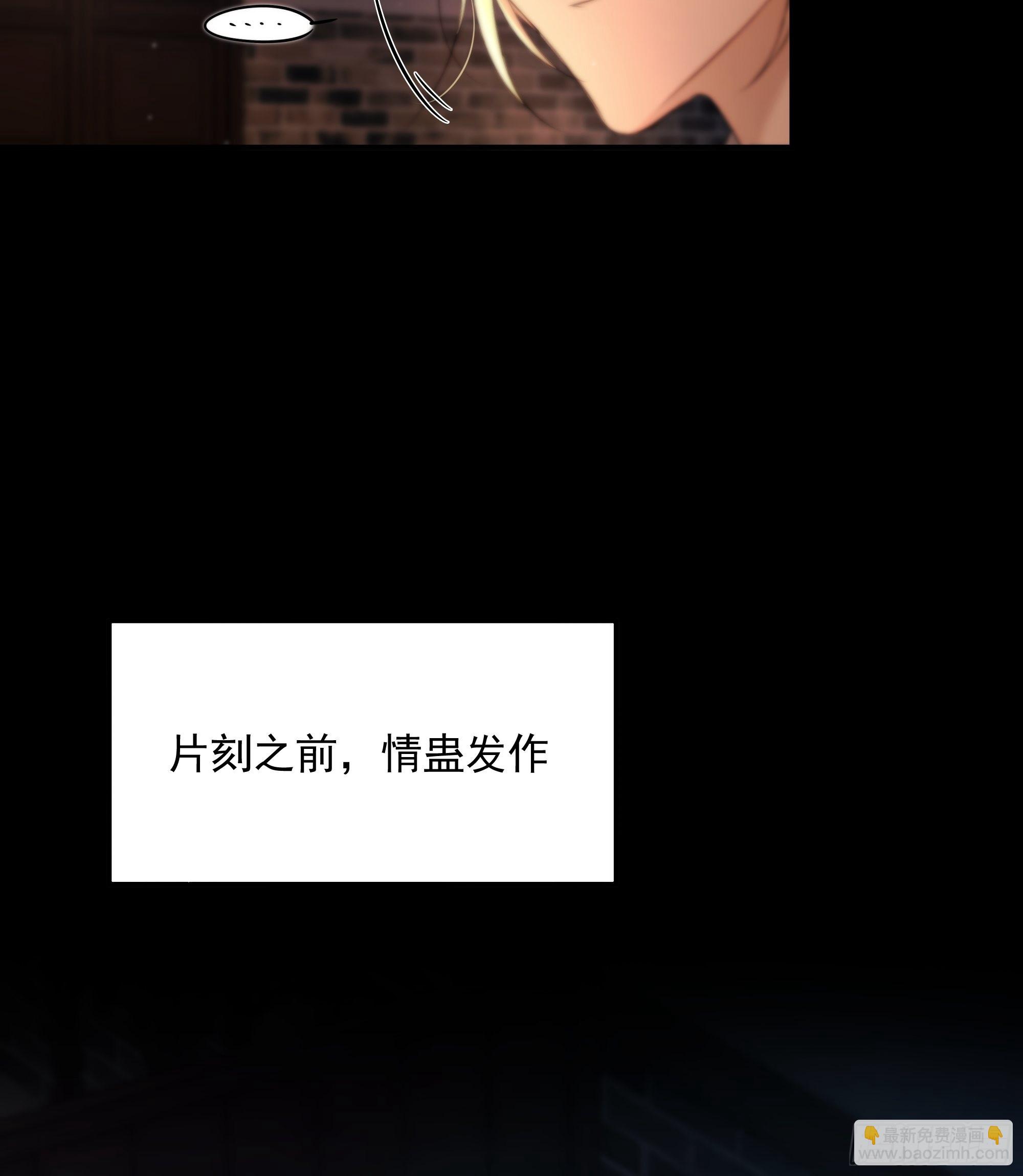 解毒非难，行之&hellip;不易&hellip;&hellip;(1/2)-第46话