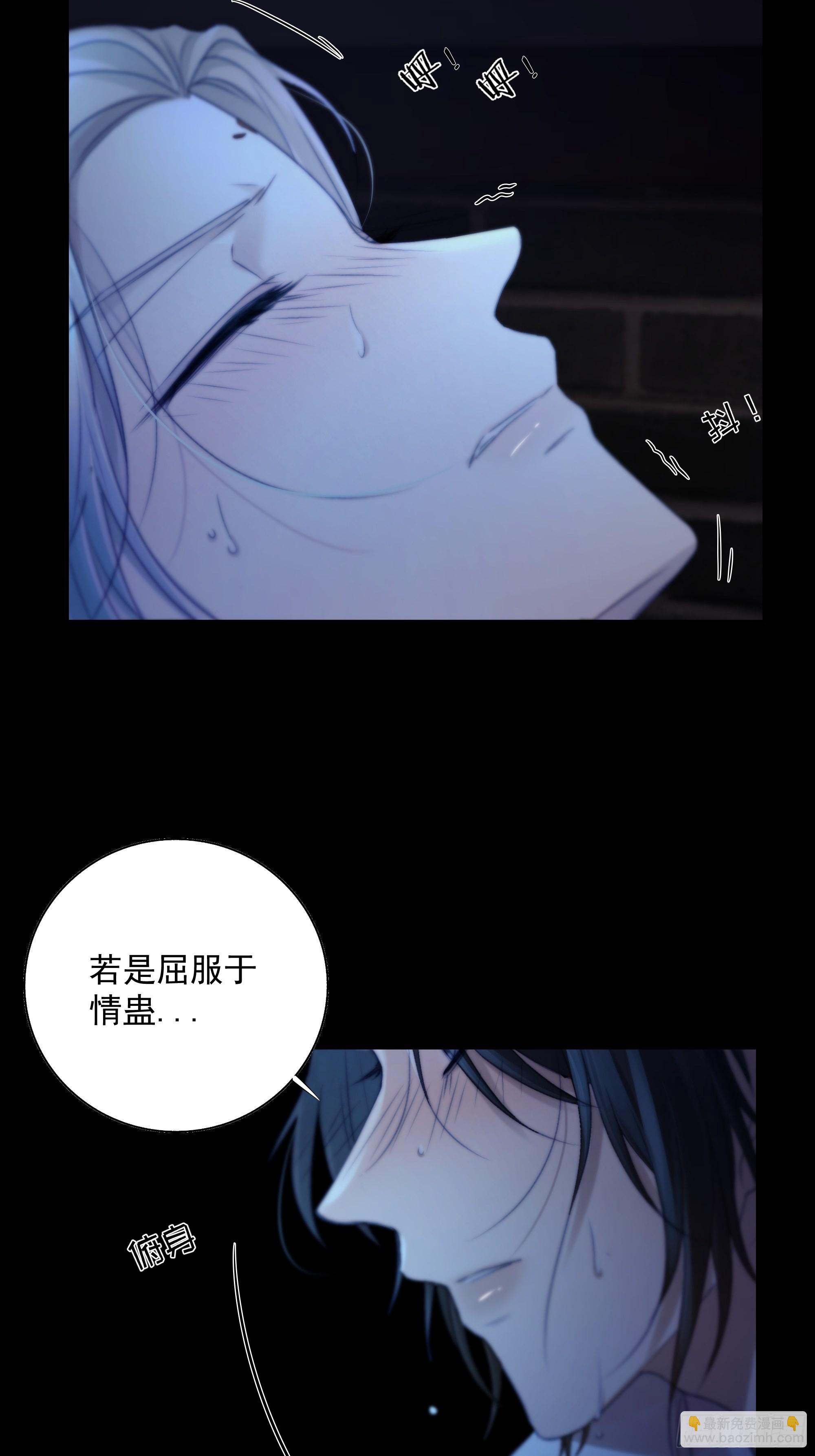 解毒非难，行之&hellip;不易&hellip;&hellip;(1/2)-第46话