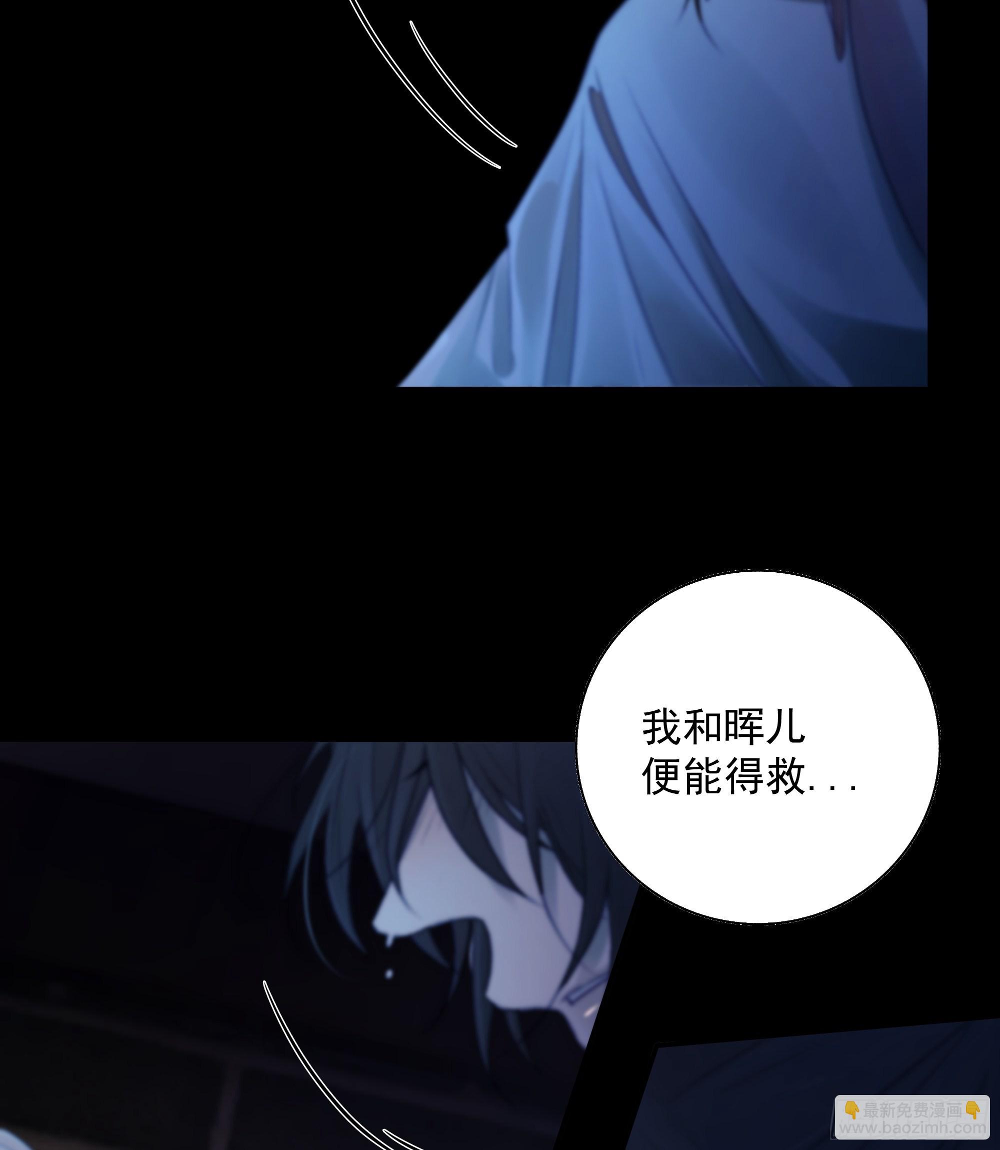 解毒非难，行之&hellip;不易&hellip;&hellip;(1/2)-第46话