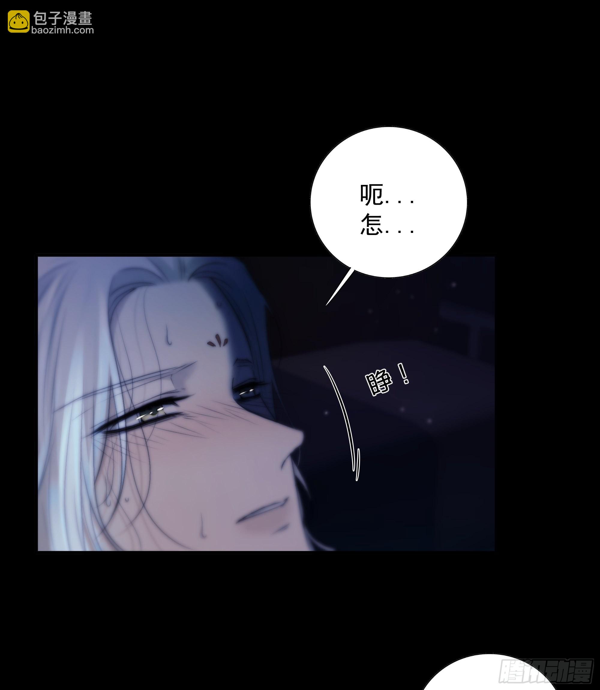 解毒非难，行之&hellip;不易&hellip;&hellip;(1/2)-第46话