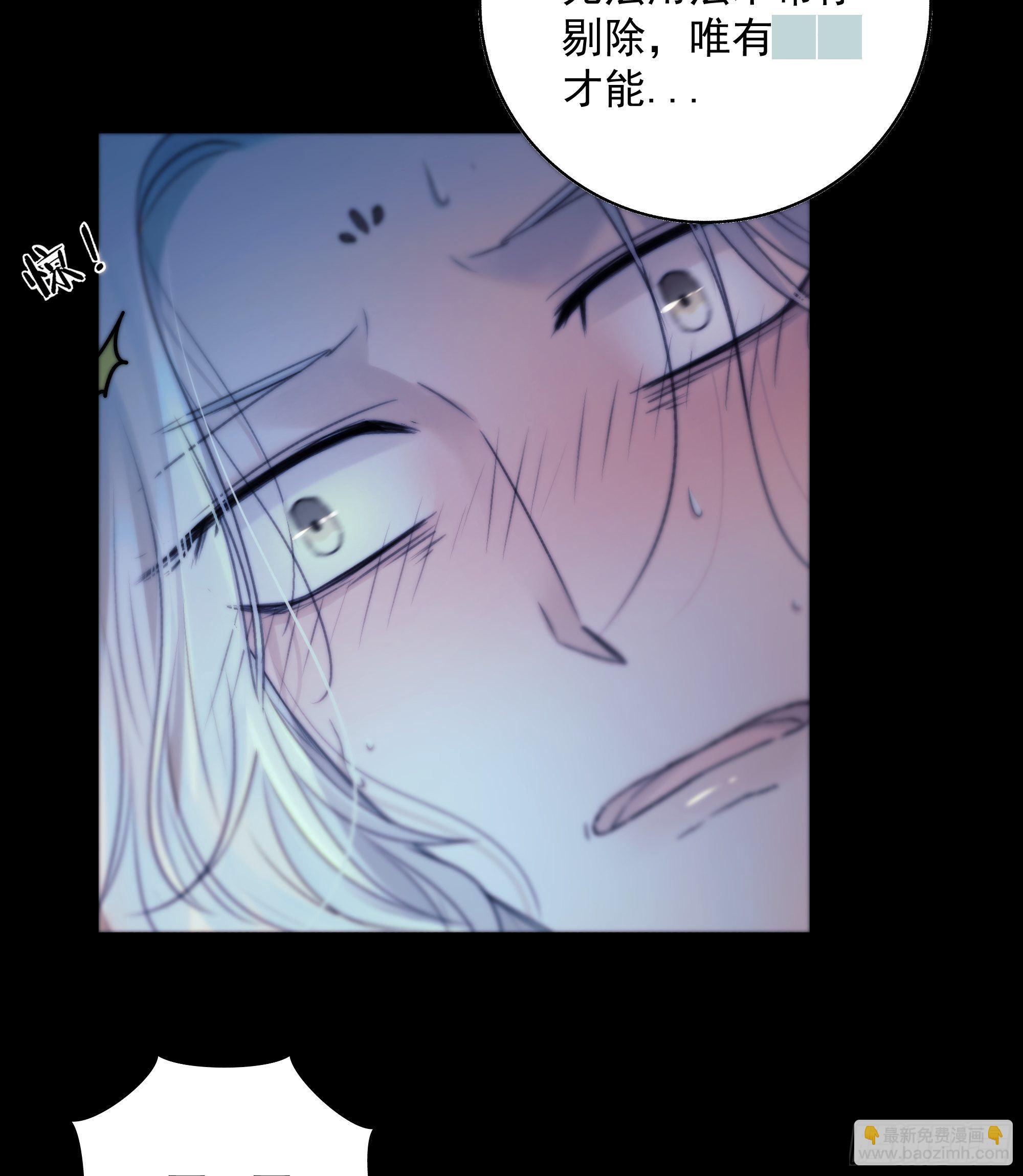 解毒非难，行之&hellip;不易&hellip;&hellip;(1/2)-第46话
