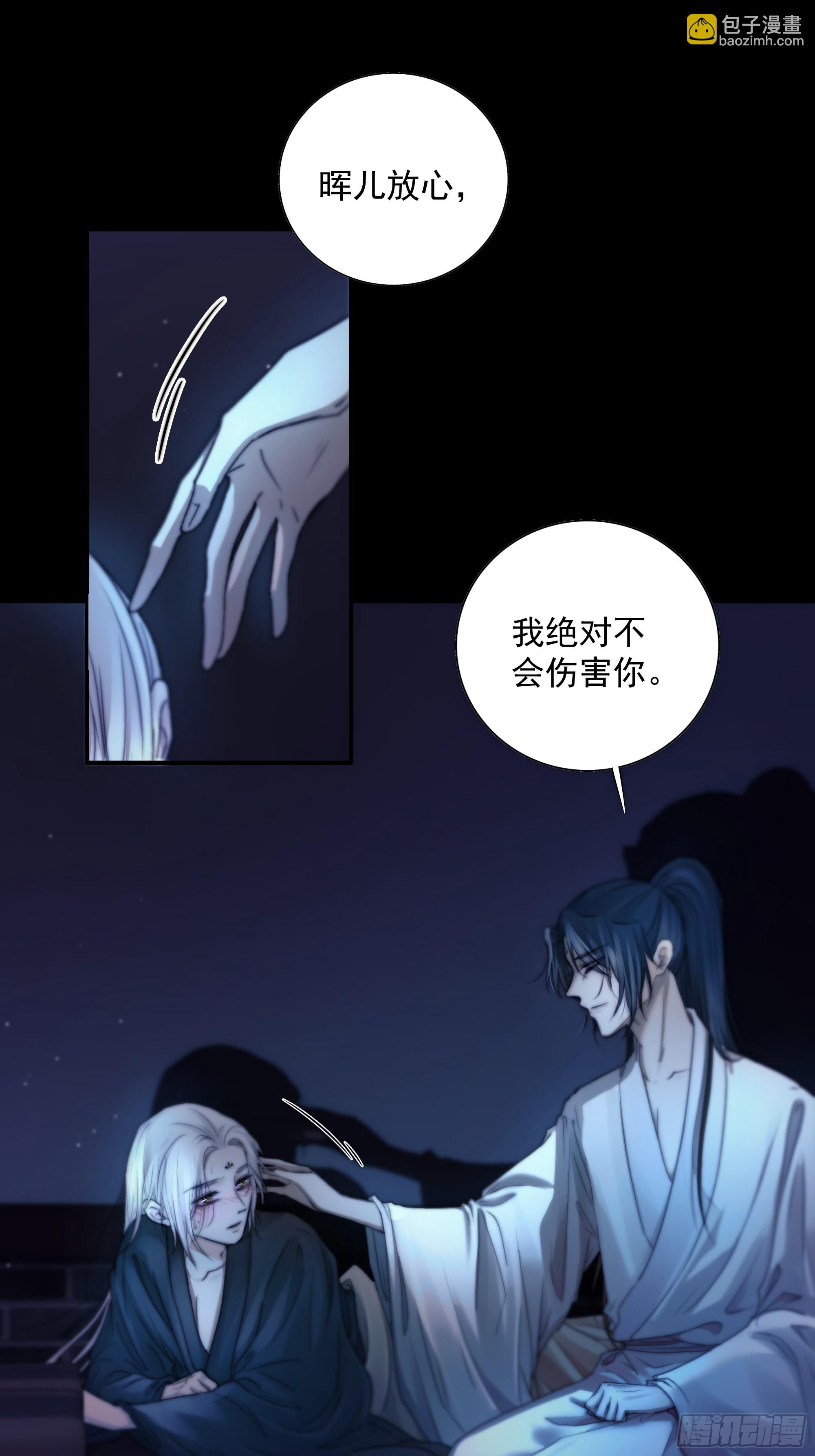 解毒非难，行之&hellip;不易&hellip;&hellip;(1/2)-第46话
