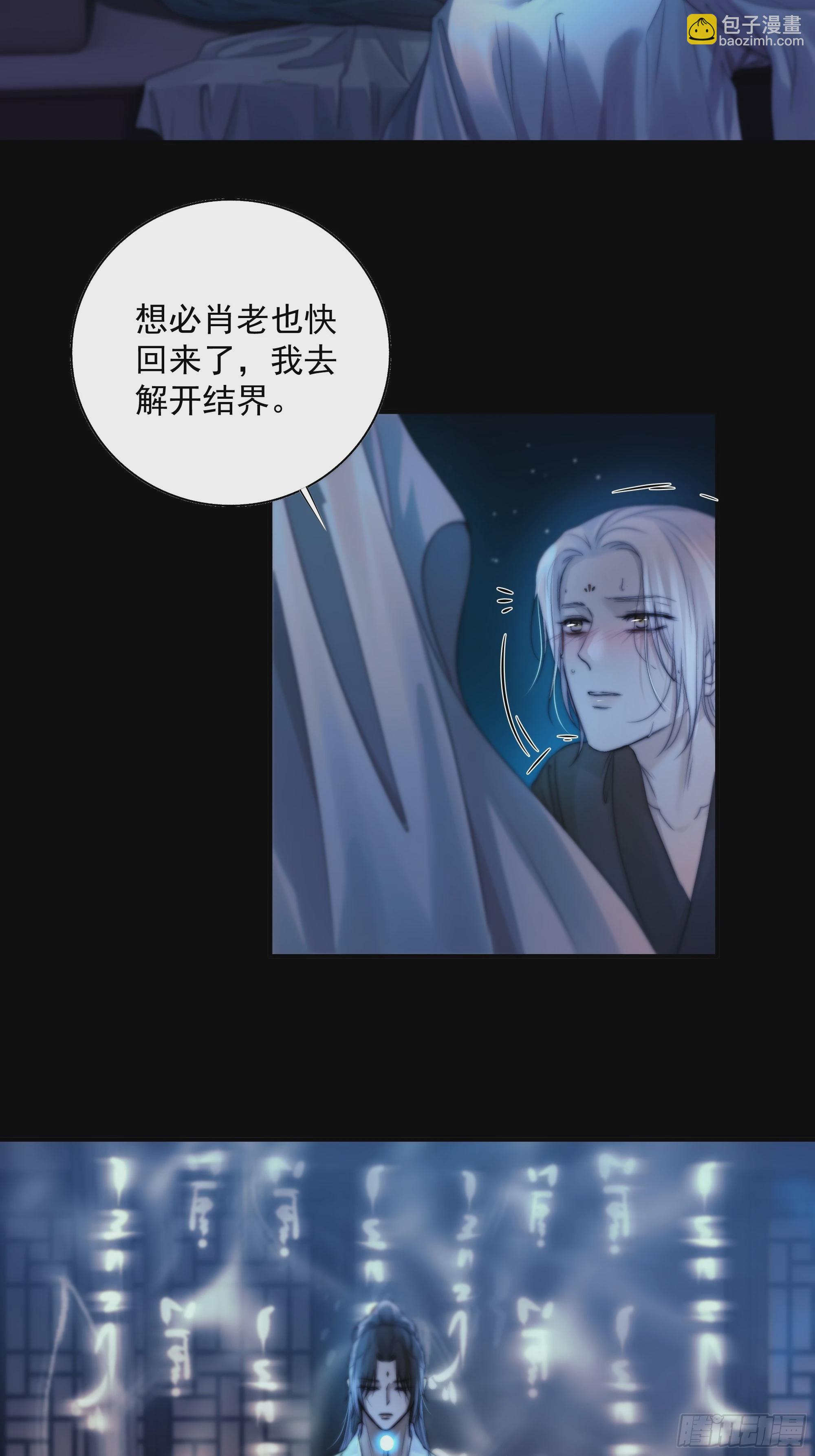 解毒非难，行之&hellip;不易&hellip;&hellip;(1/2)-第46话