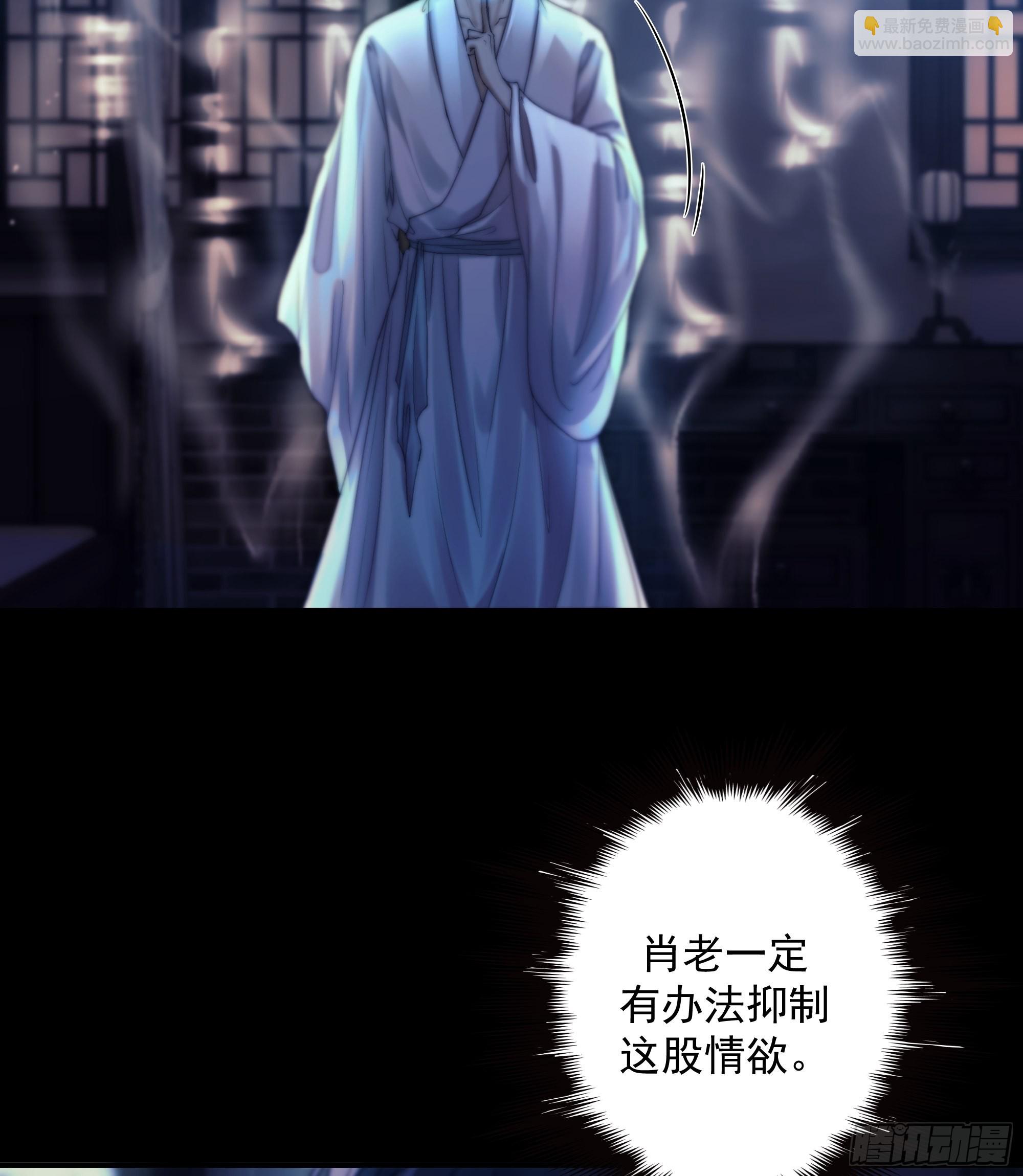 解毒非难，行之&hellip;不易&hellip;&hellip;(1/2)-第46话