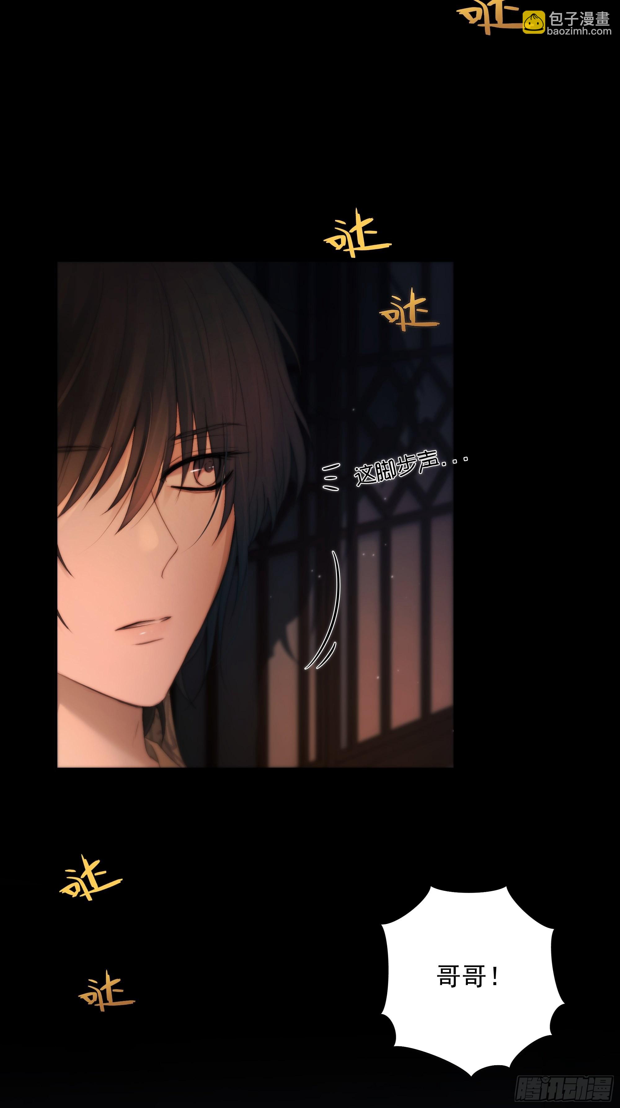 解毒非难，行之&hellip;不易&hellip;&hellip;(1/2)-第46话