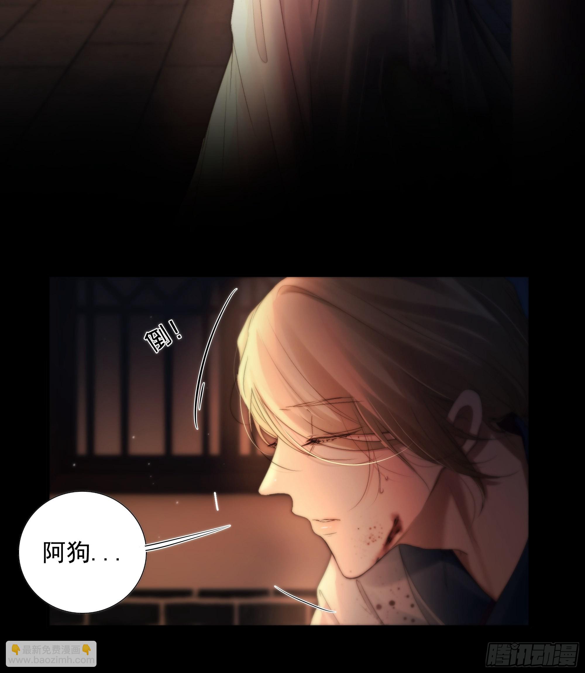 解毒非难，行之&hellip;不易&hellip;&hellip;(1/2)-第46话