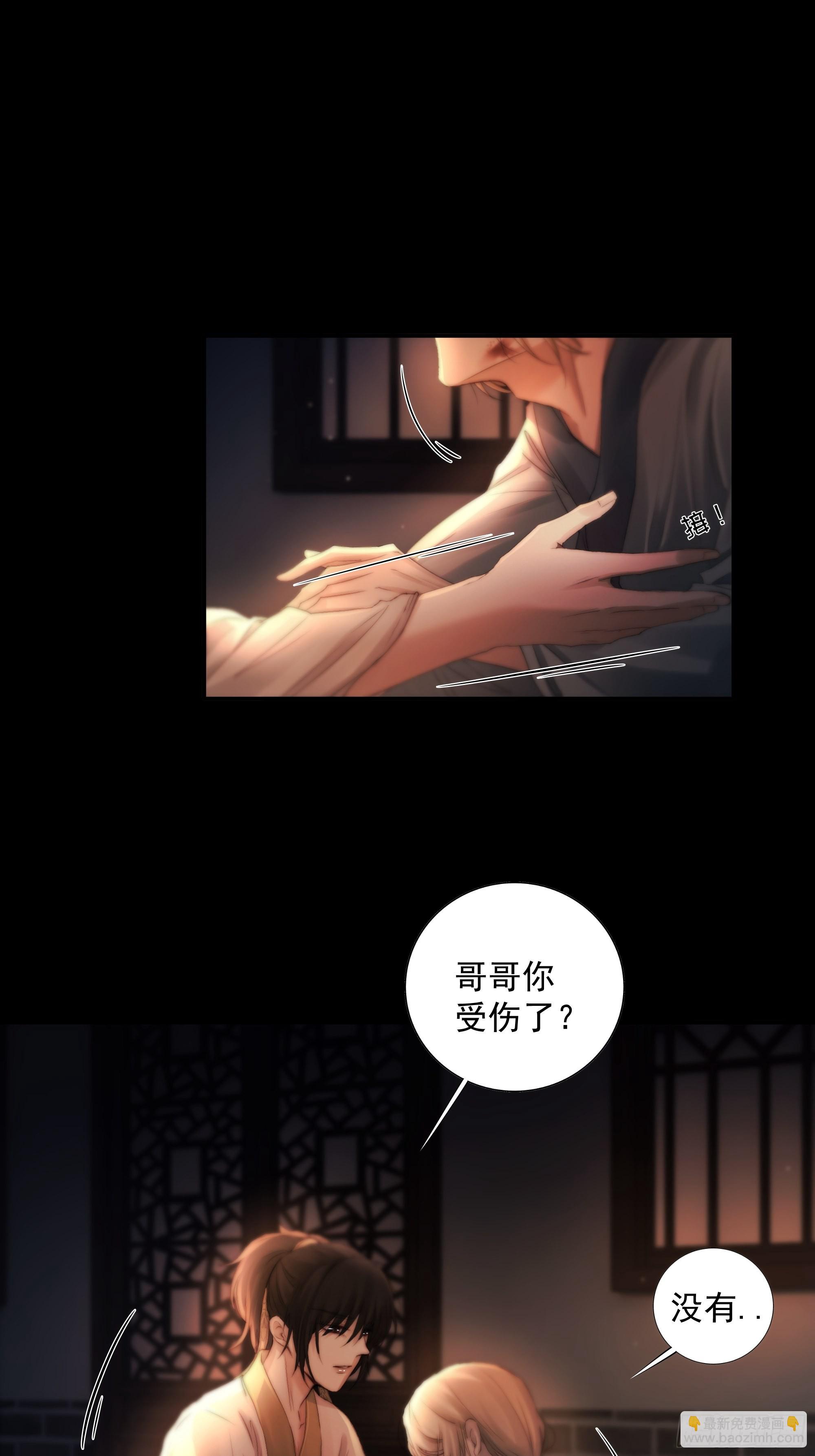 解毒非难，行之&hellip;不易&hellip;&hellip;(1/2)-第46话