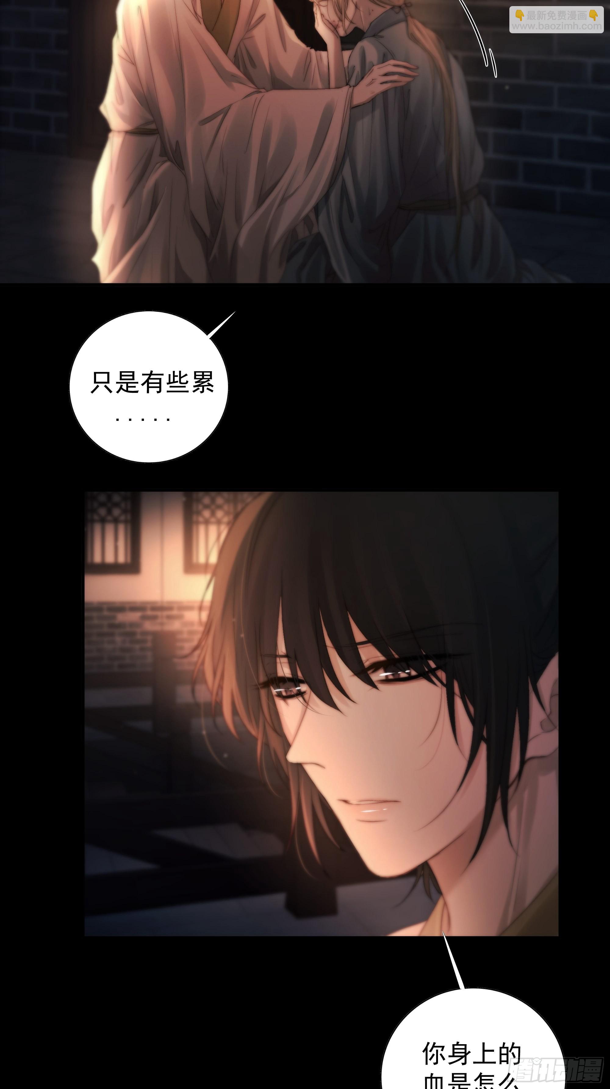 解毒非难，行之&hellip;不易&hellip;&hellip;(1/2)-第46话