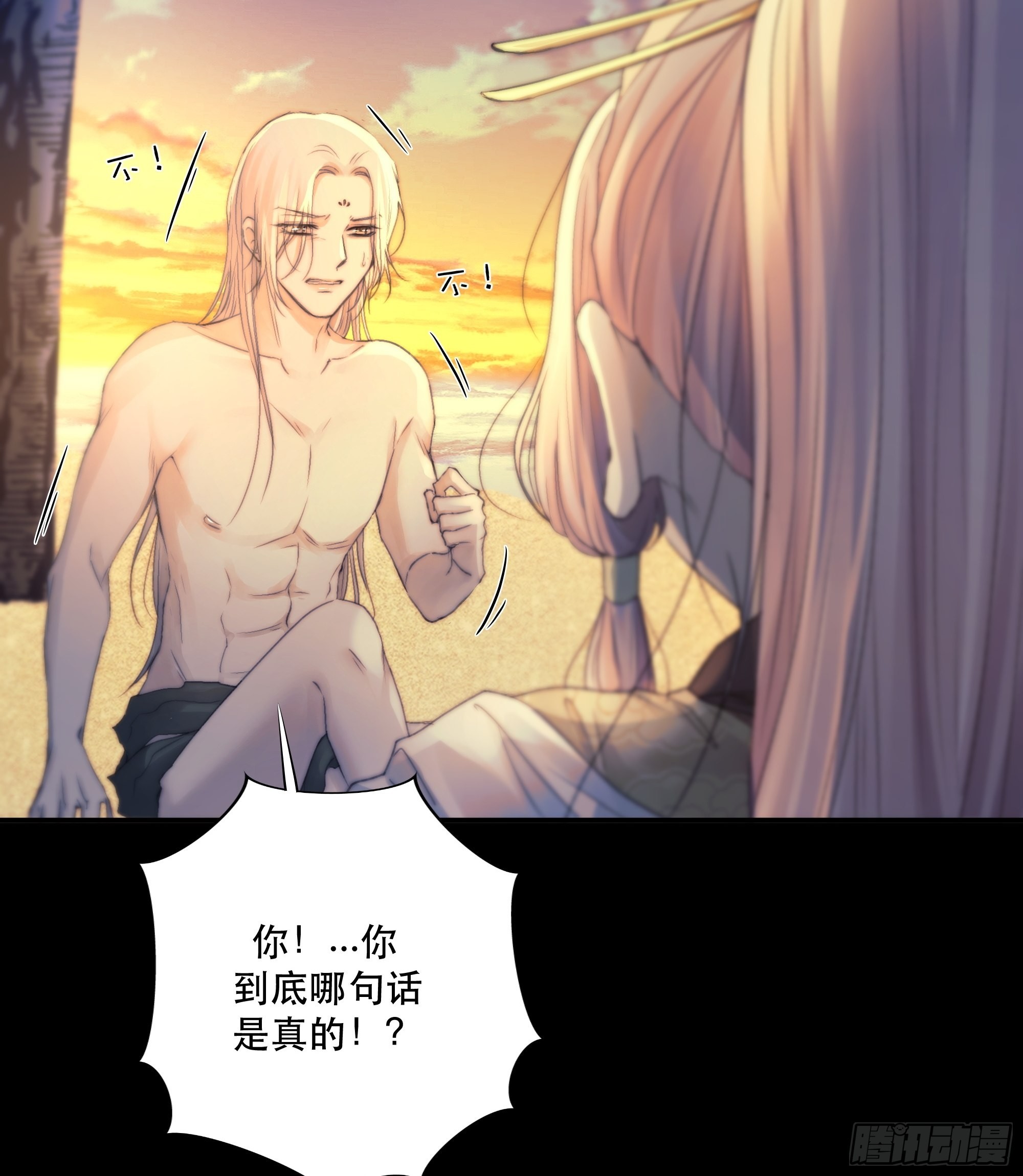 骤进迷途，离绪又难解(1/2)-第48话