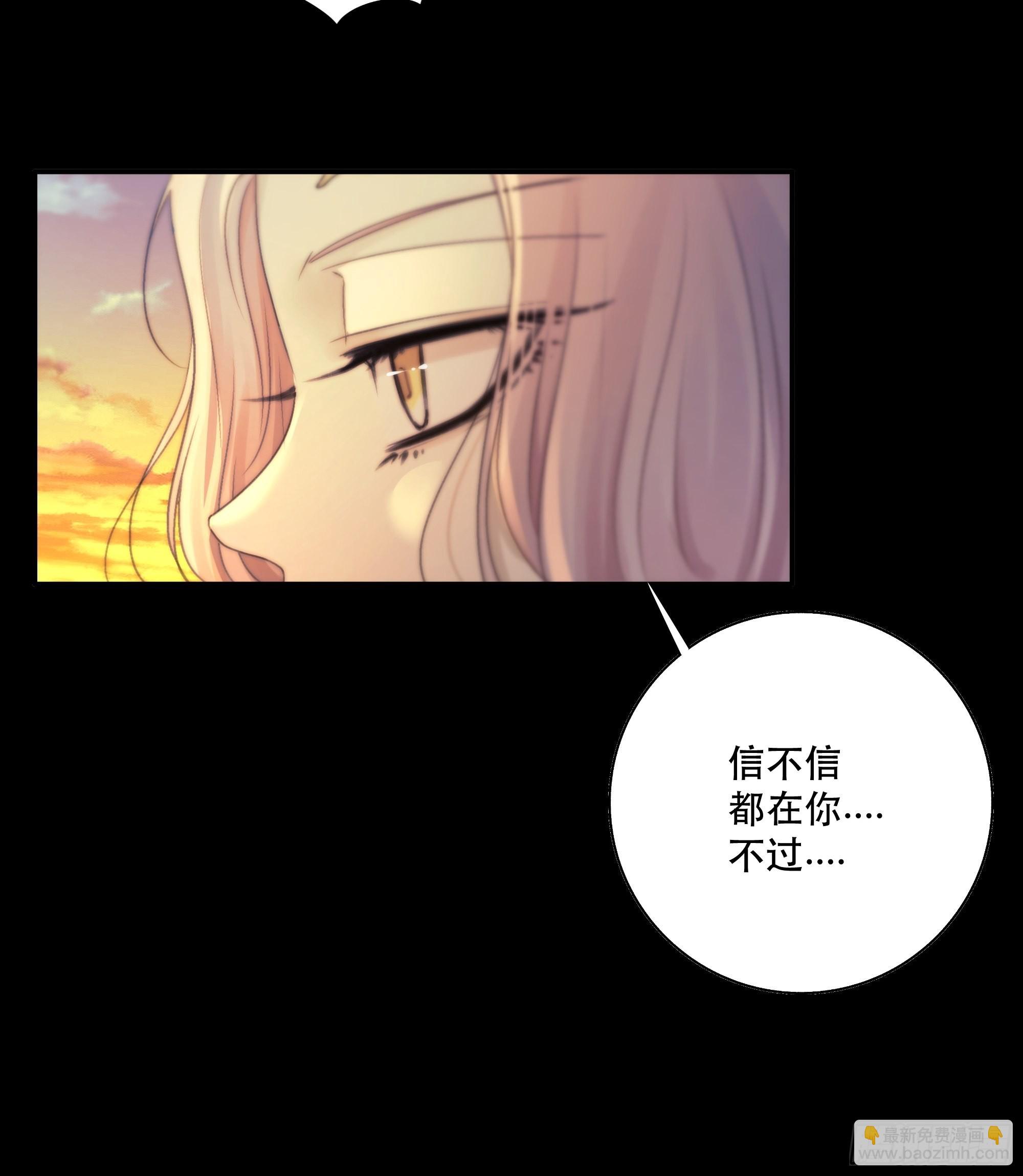 骤进迷途，离绪又难解(1/2)-第48话