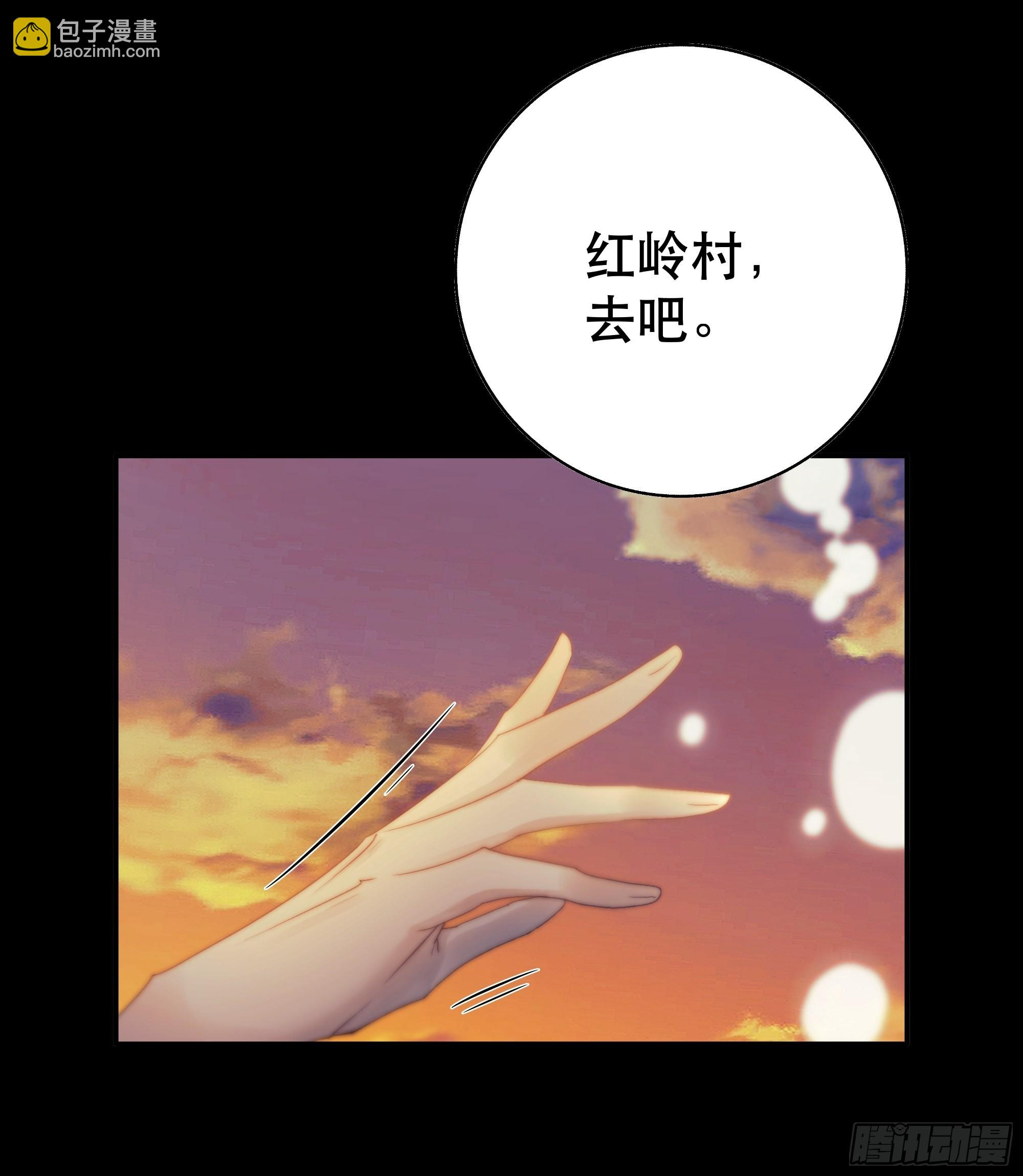骤进迷途，离绪又难解(1/2)-第48话