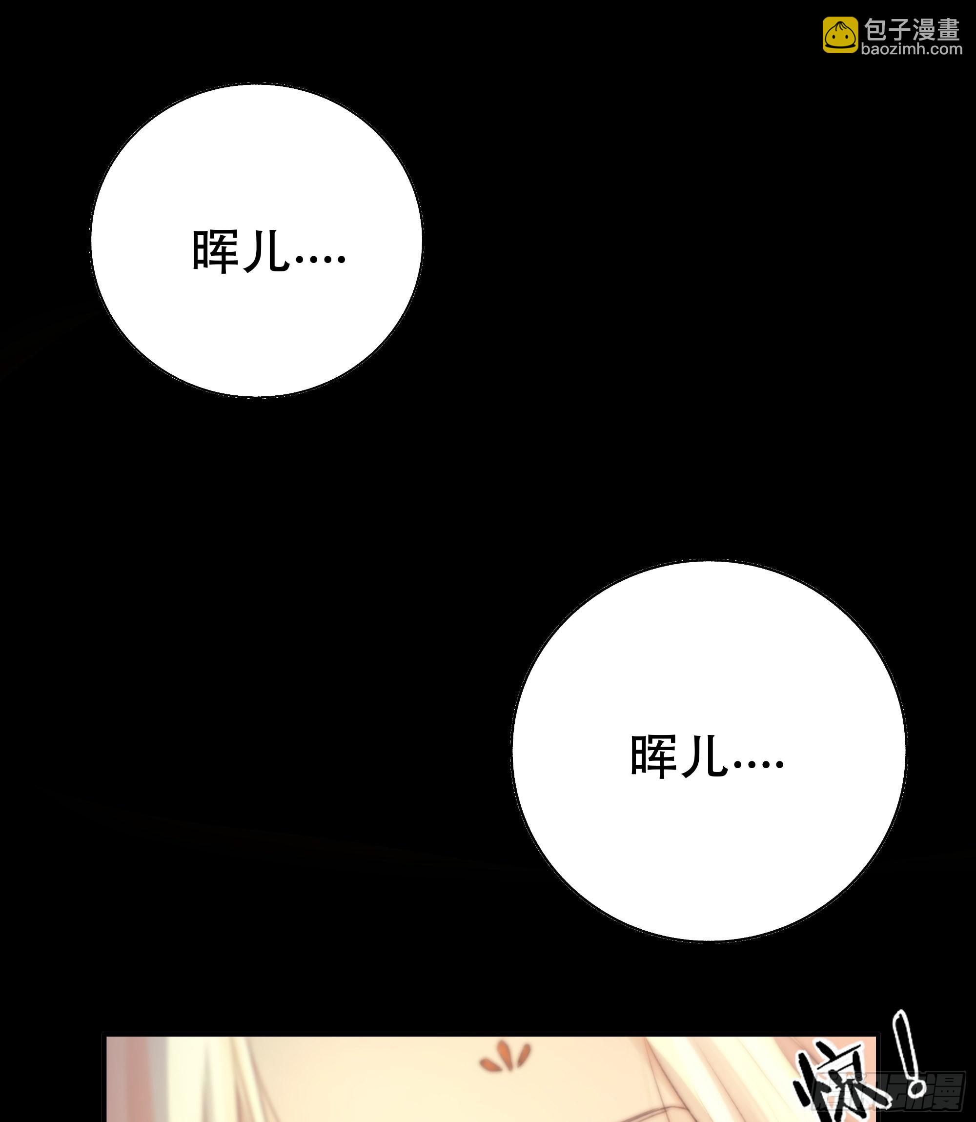骤进迷途，离绪又难解(1/2)-第48话