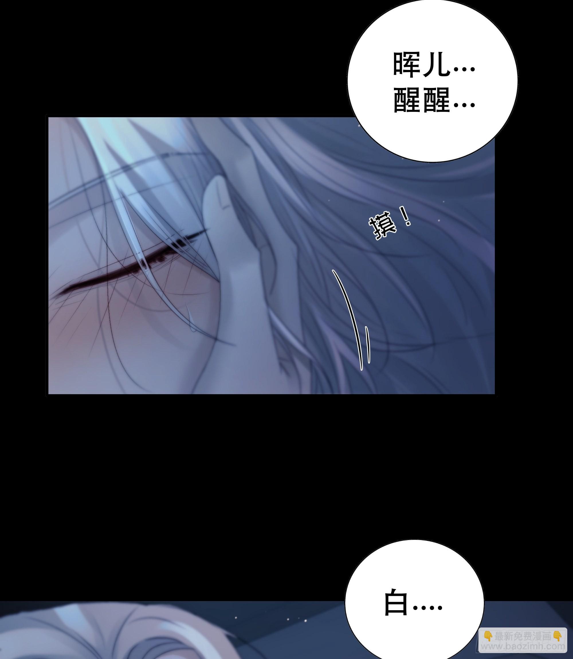 骤进迷途，离绪又难解(1/2)-第48话