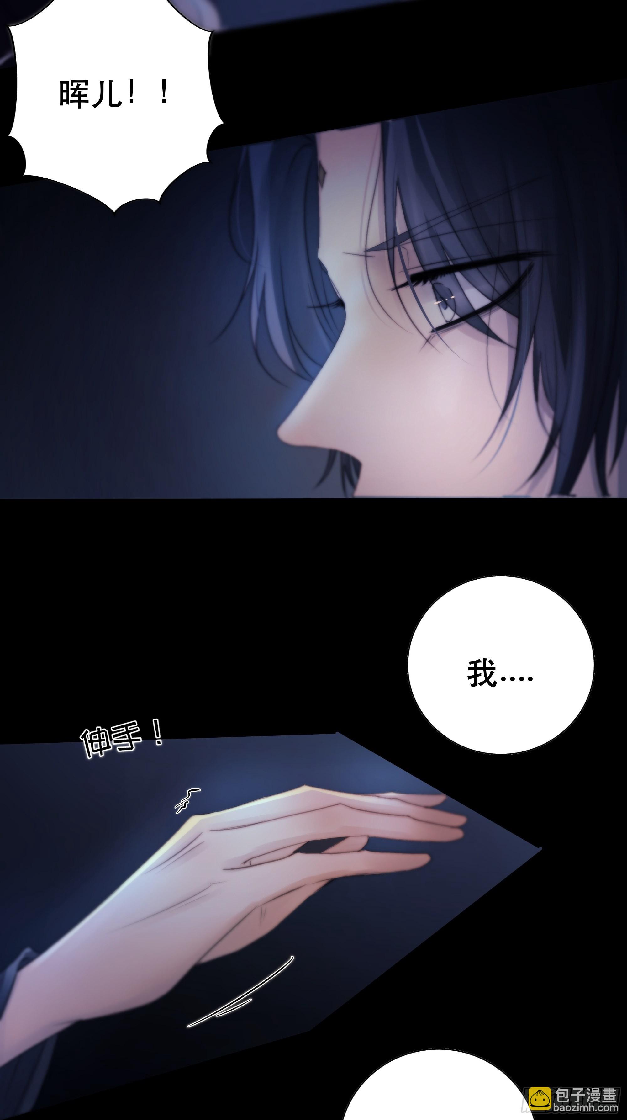 骤进迷途，离绪又难解(1/2)-第48话