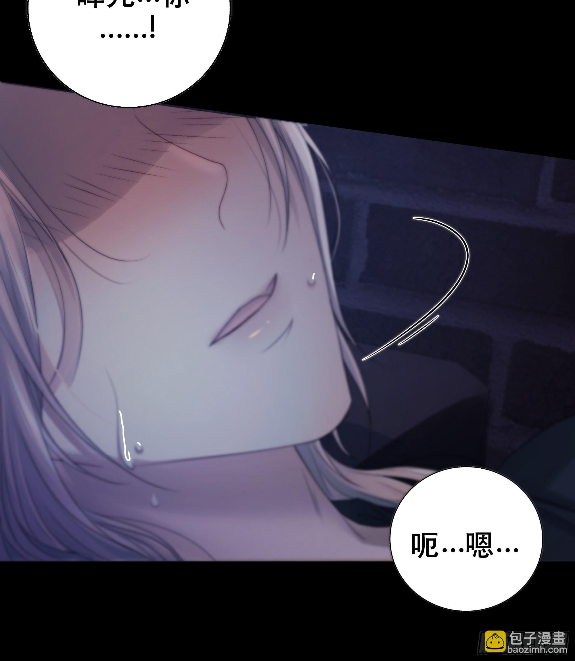 骤进迷途，离绪又难解(1/2)-第48话