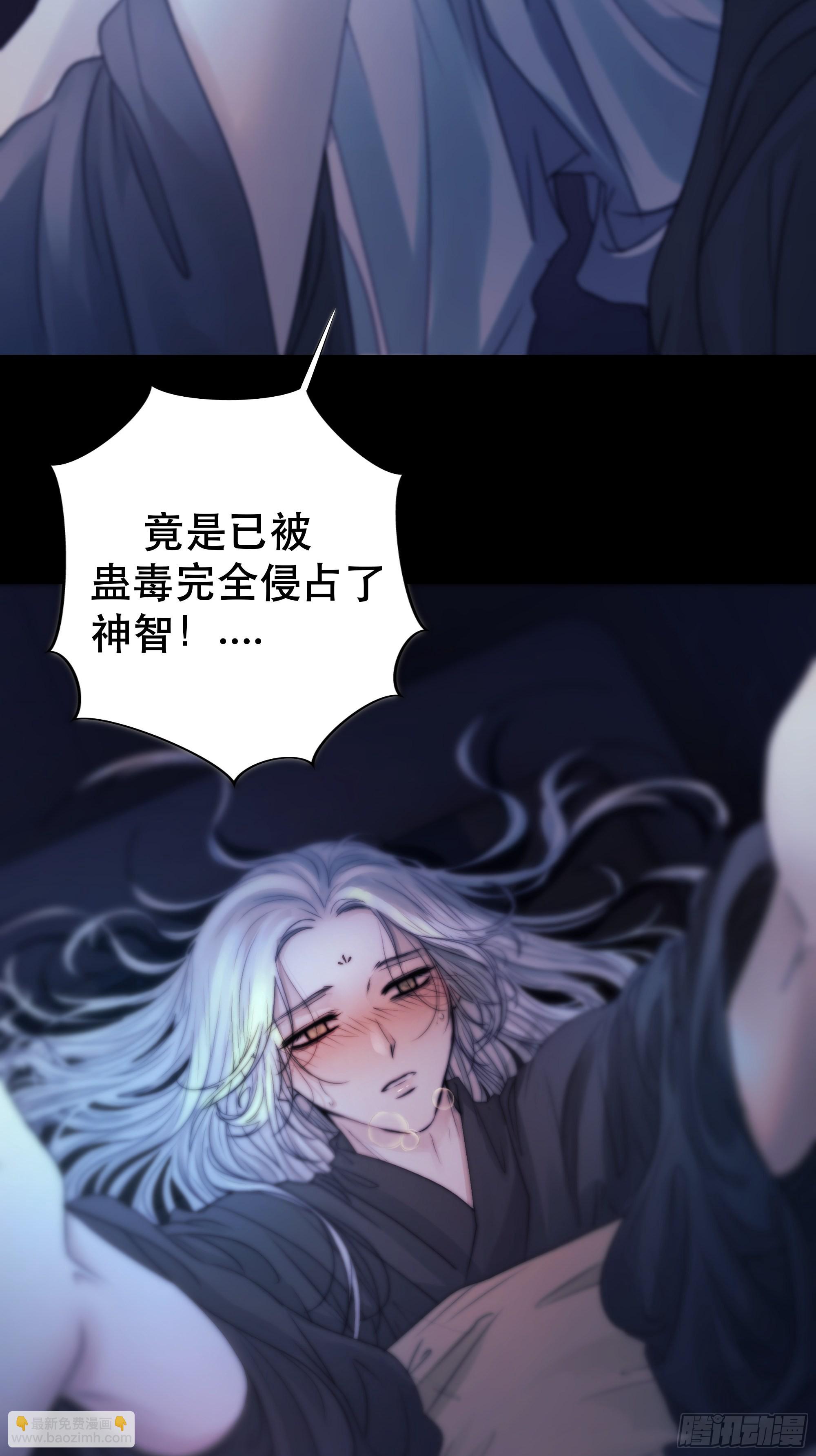 骤进迷途，离绪又难解(1/2)-第48话