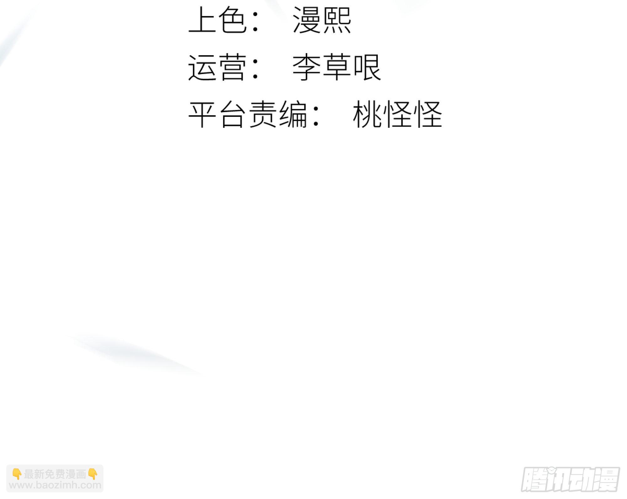 骤进迷途，离绪又难解(1/2)-第48话