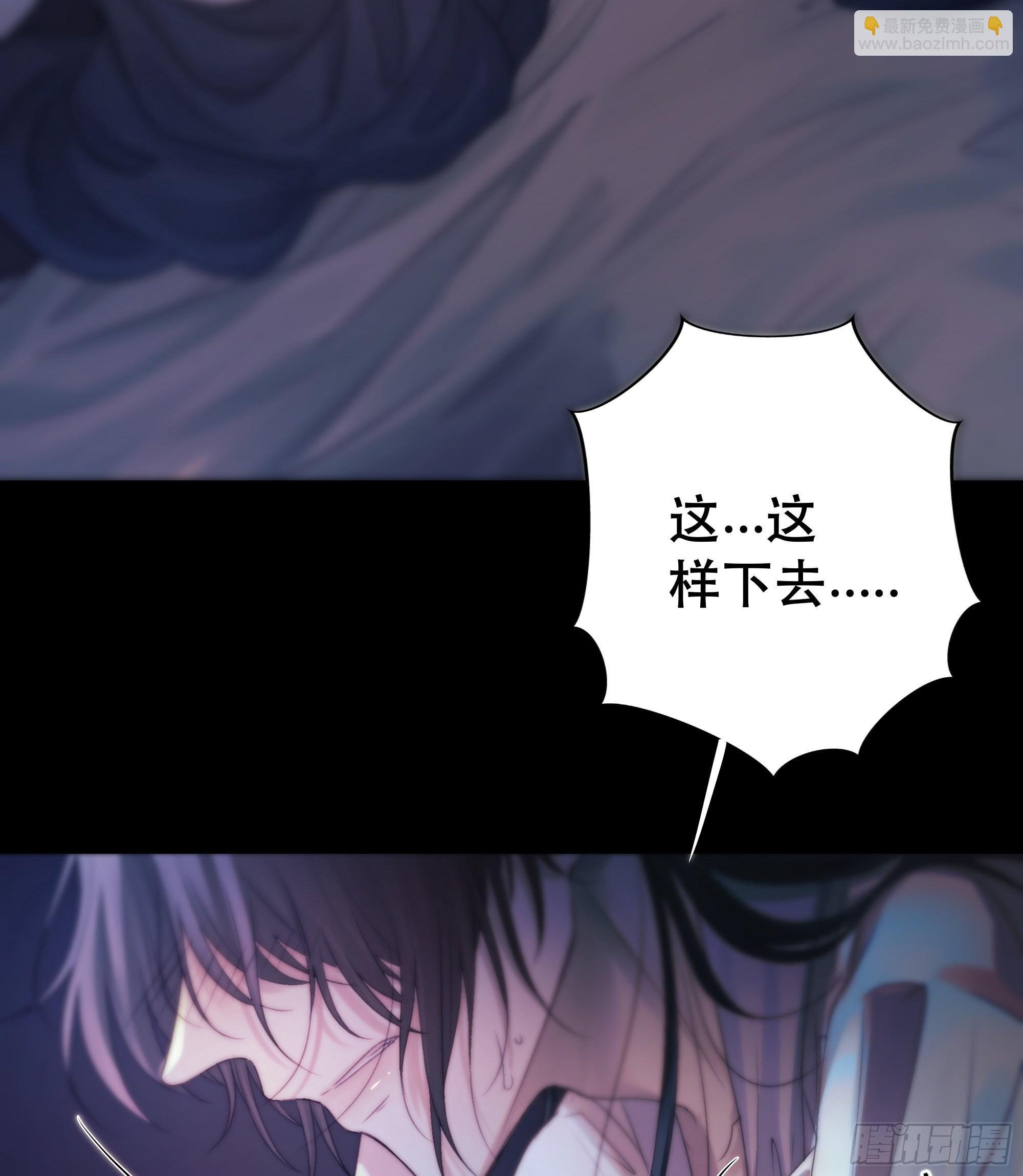骤进迷途，离绪又难解(1/2)-第48话