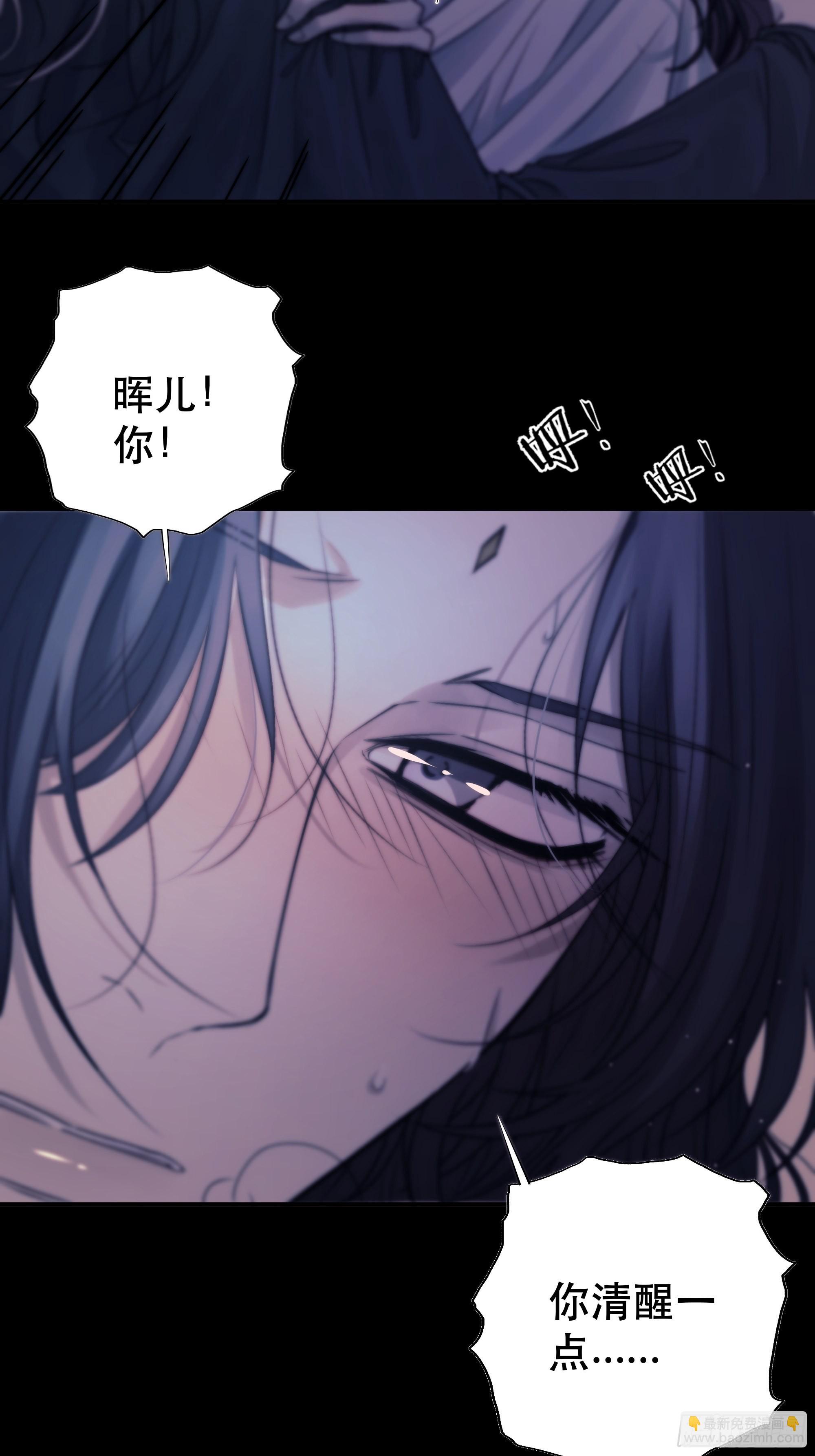 骤进迷途，离绪又难解(1/2)-第48话