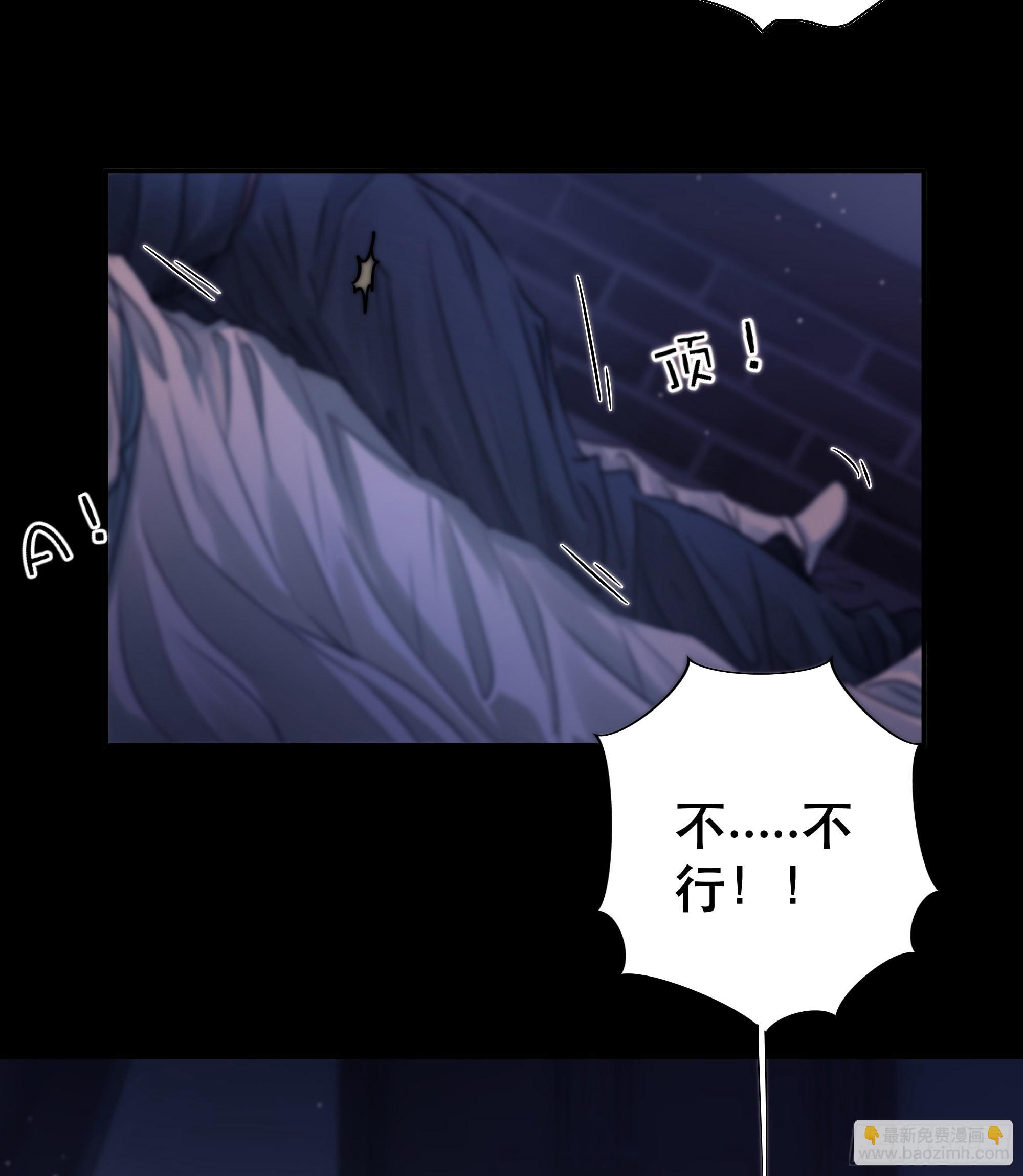 骤进迷途，离绪又难解(1/2)-第48话
