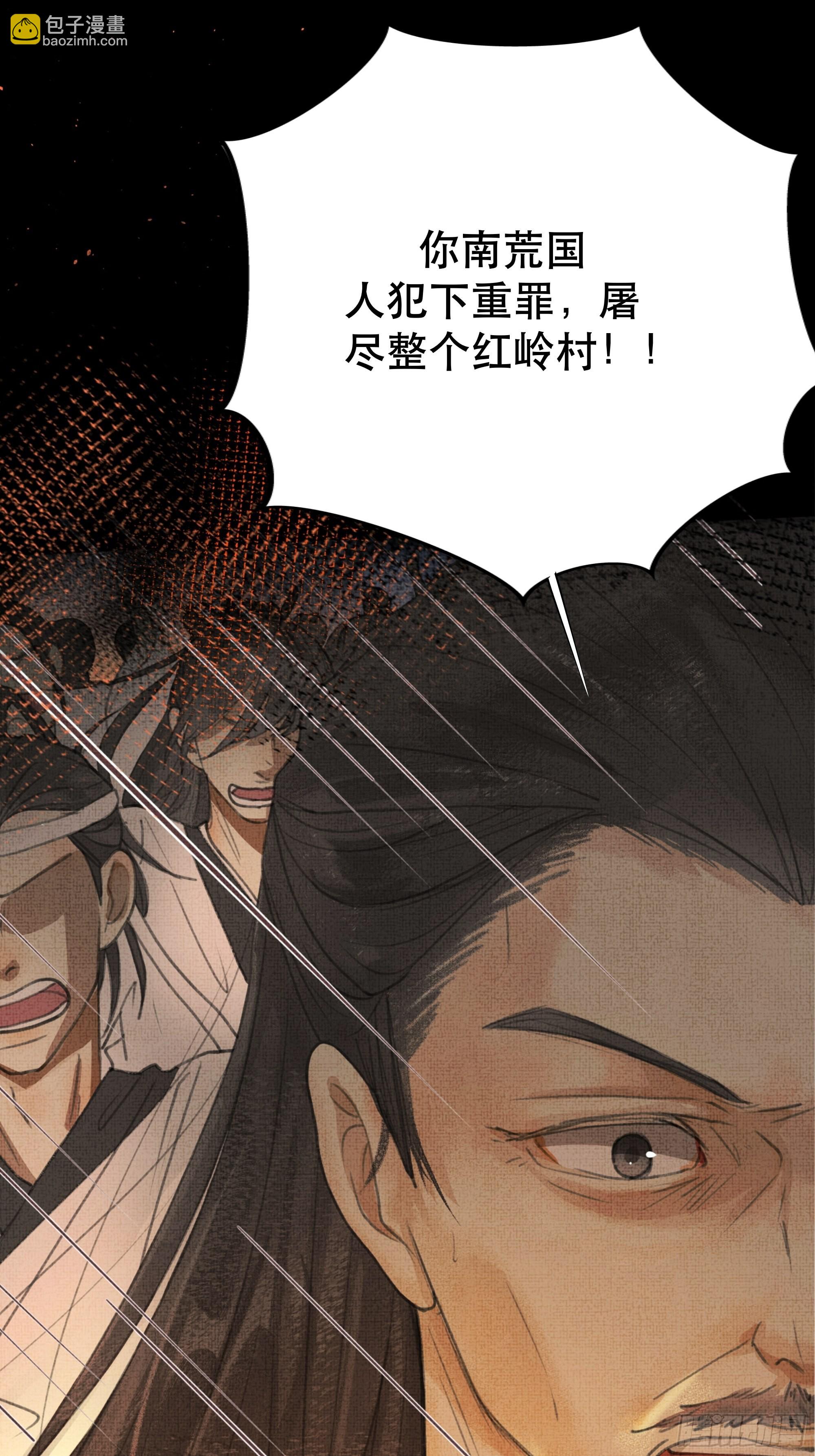 骤进迷途，离绪又难解(1/2)-第48话