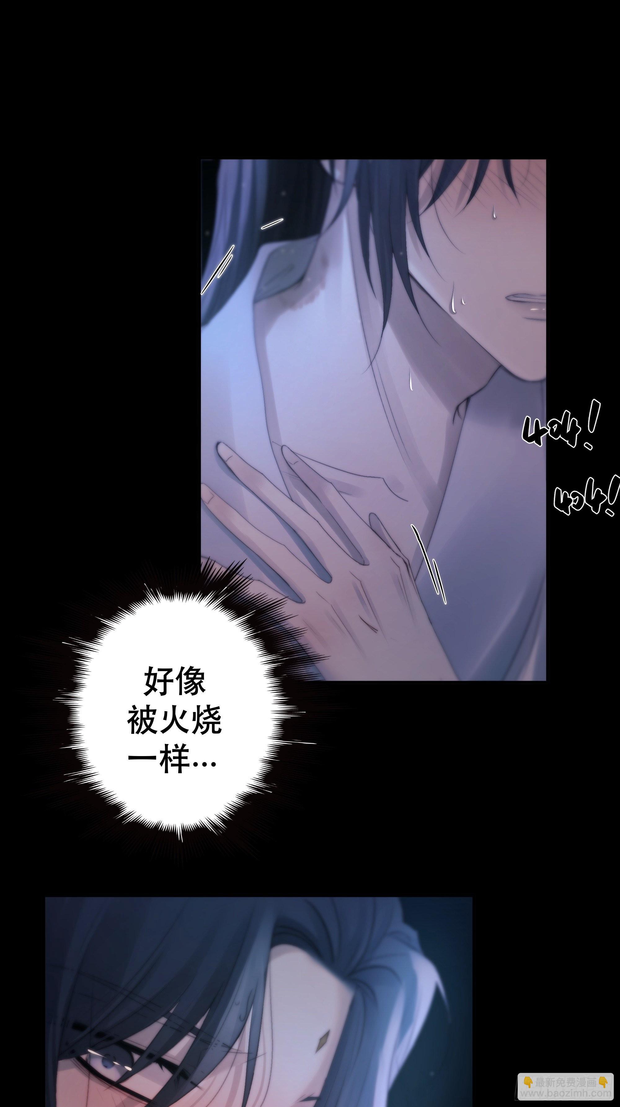 骤进迷途，离绪又难解(1/2)-第48话