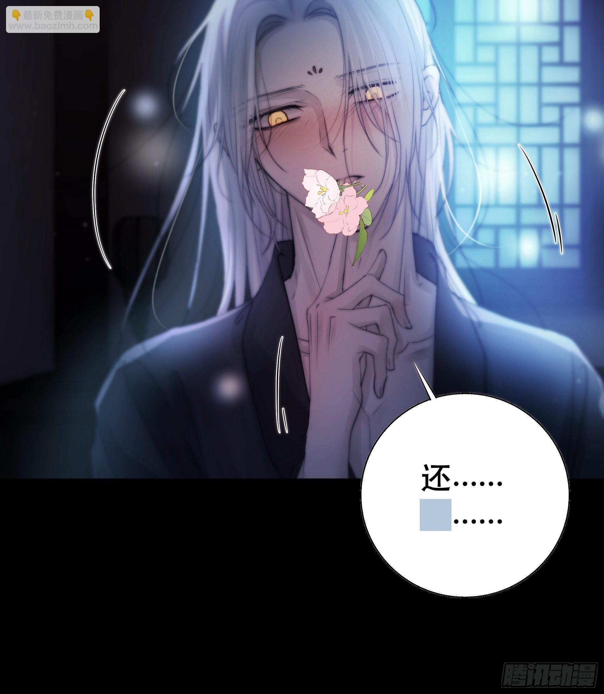 骤进迷途，离绪又难解(1/2)-第48话